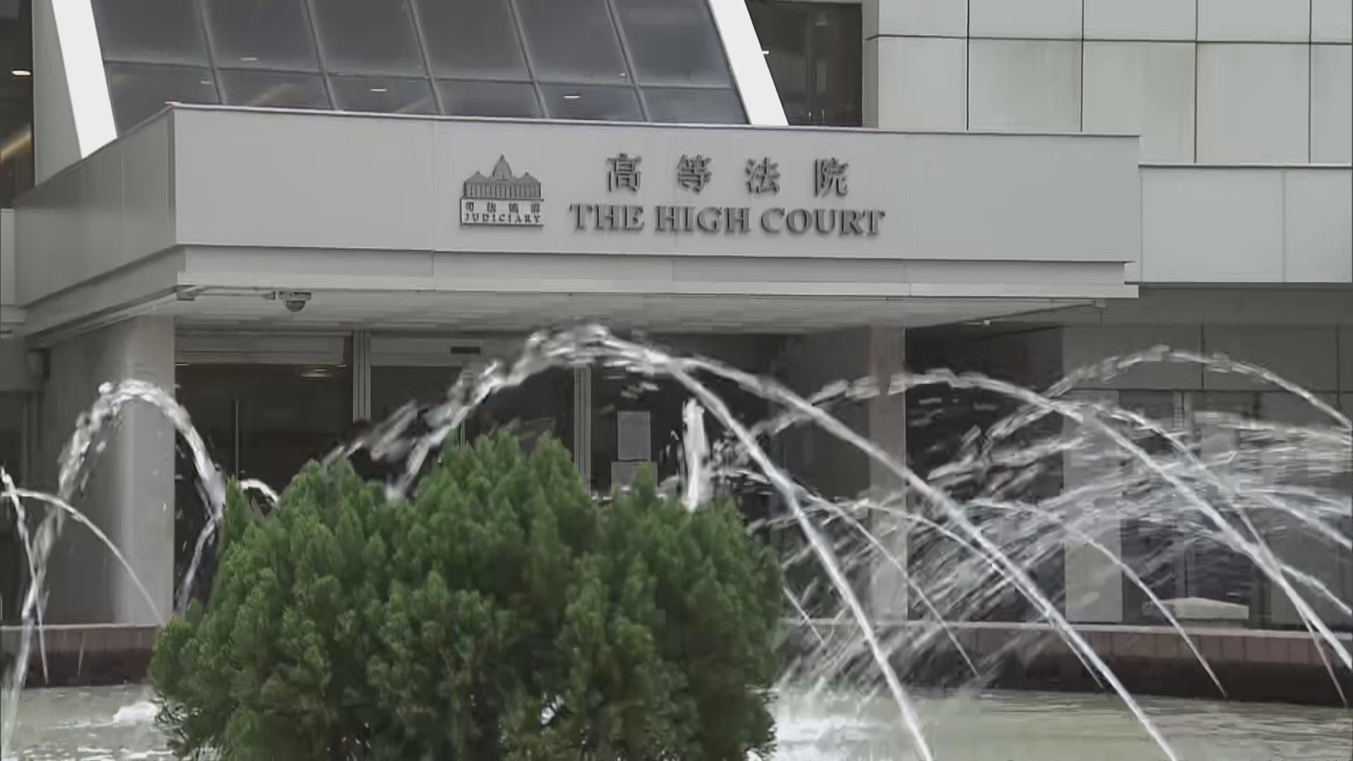 荃灣工廈石棺藏屍案　兩被告各判監17年