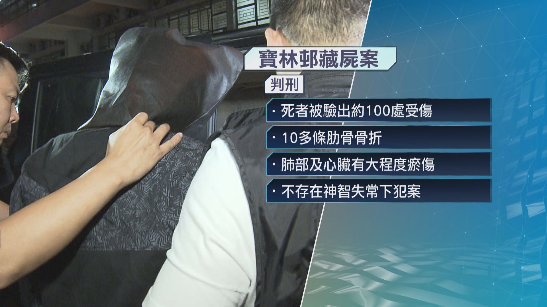 寶林邨藏屍案　被告羅偉文謀殺罪成判囚終身