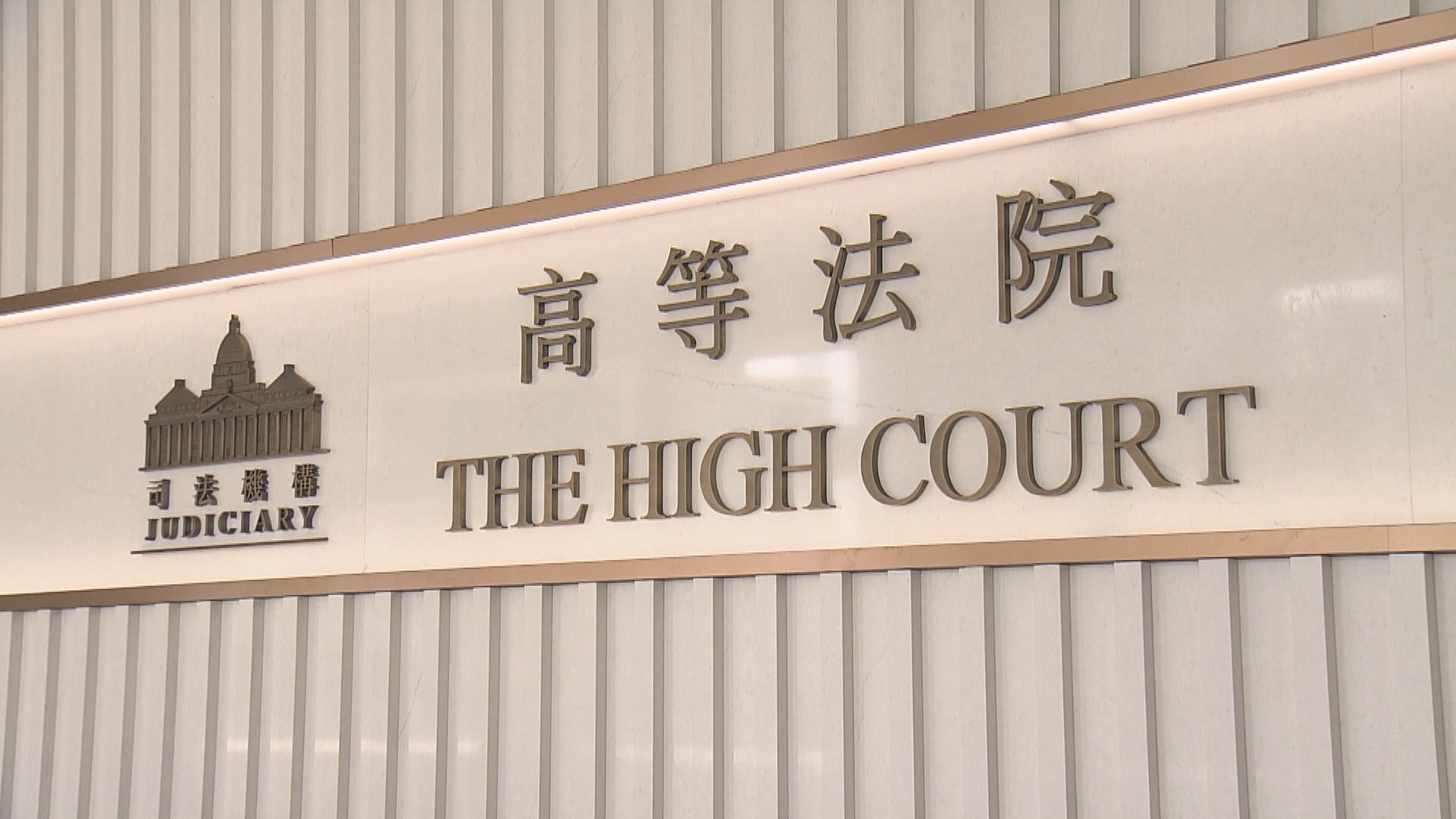 男子刺兄長90多刀致死　陪審團一致裁定謀殺罪成