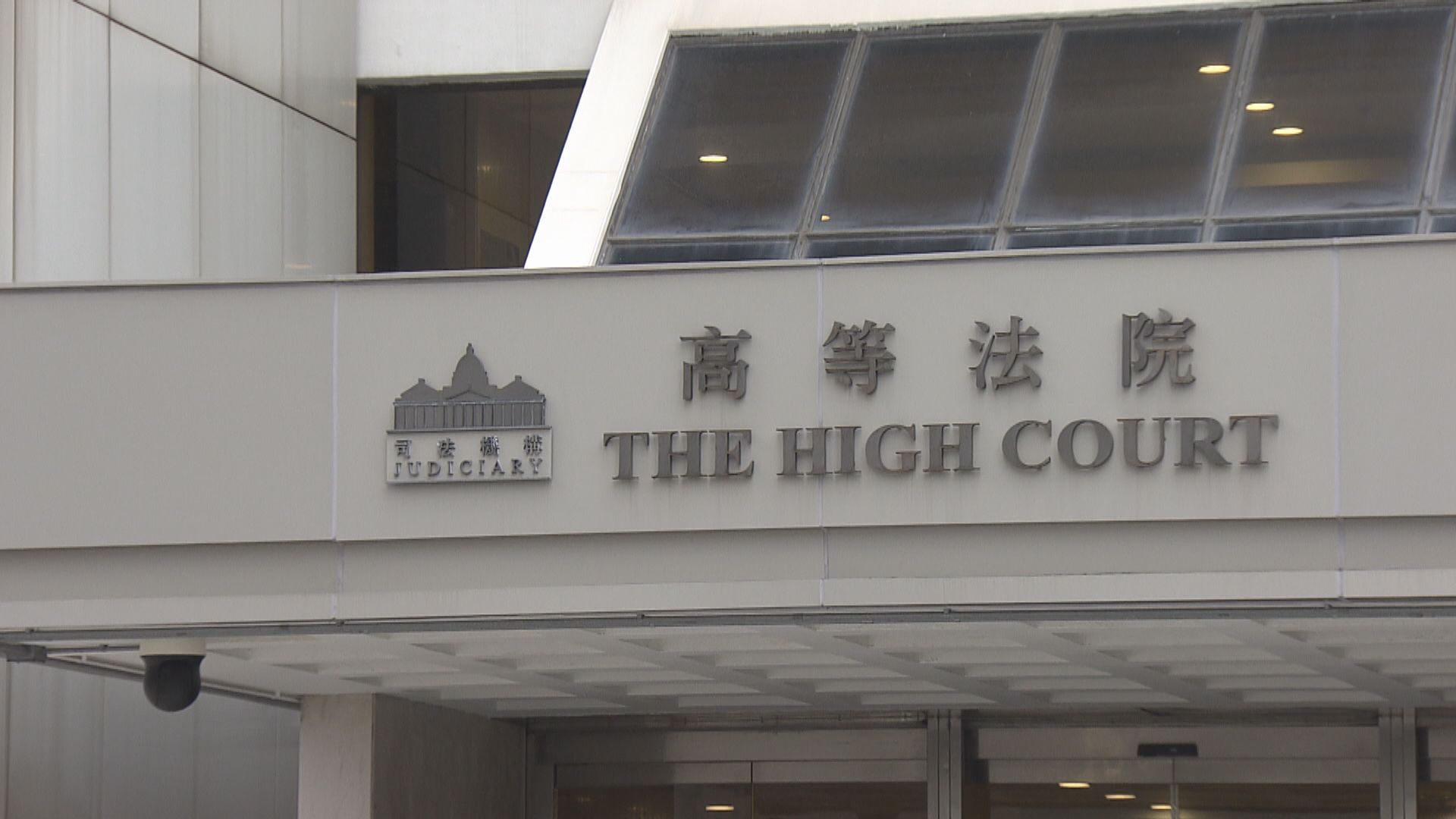 內地男1991年涉企圖搶劫表行謀殺店員　辯方指被告肺癌擴散腦部　陪審團裁定不宜答辯