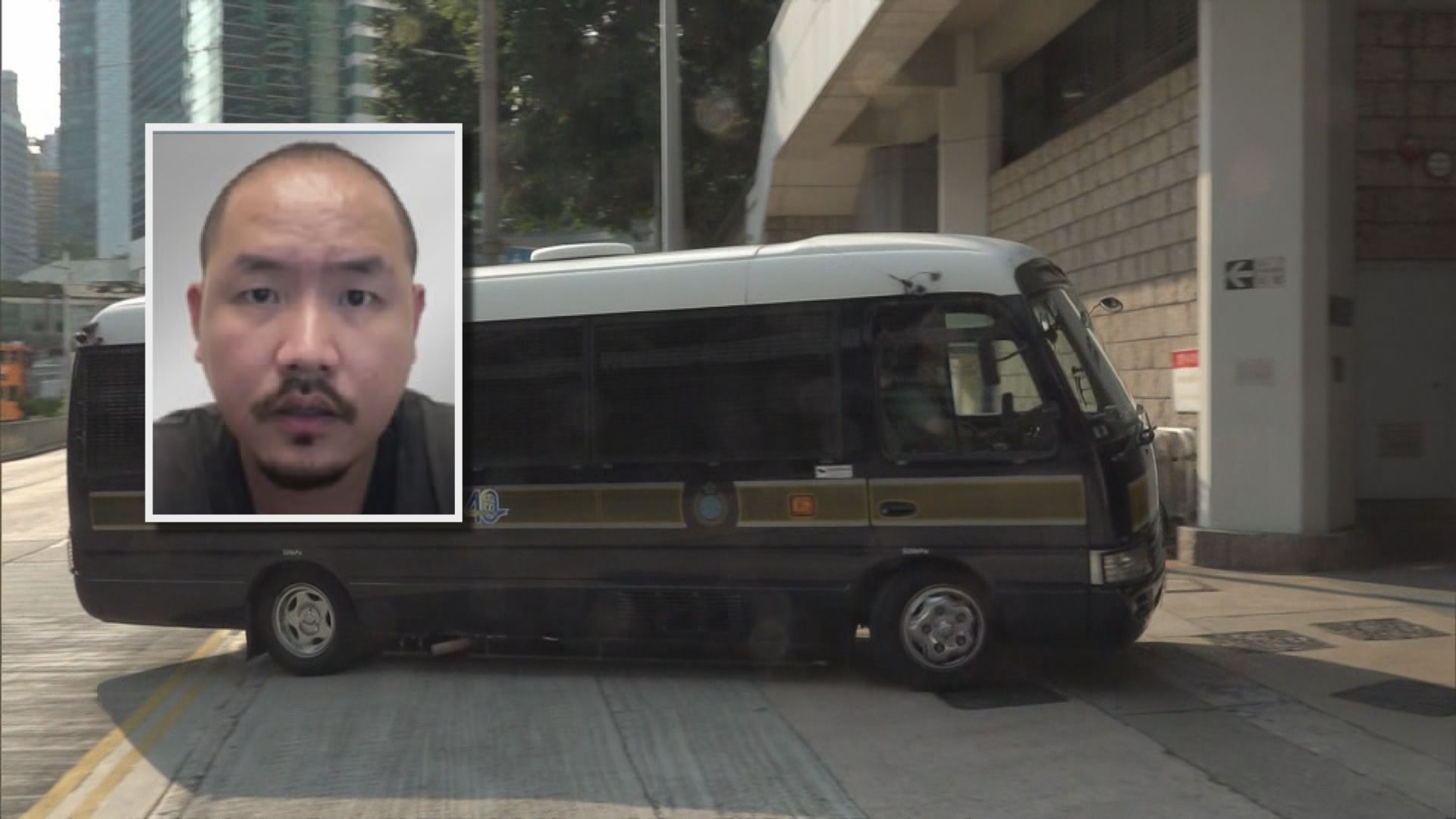 民主派初選案被告吳政亨申請保釋被拒