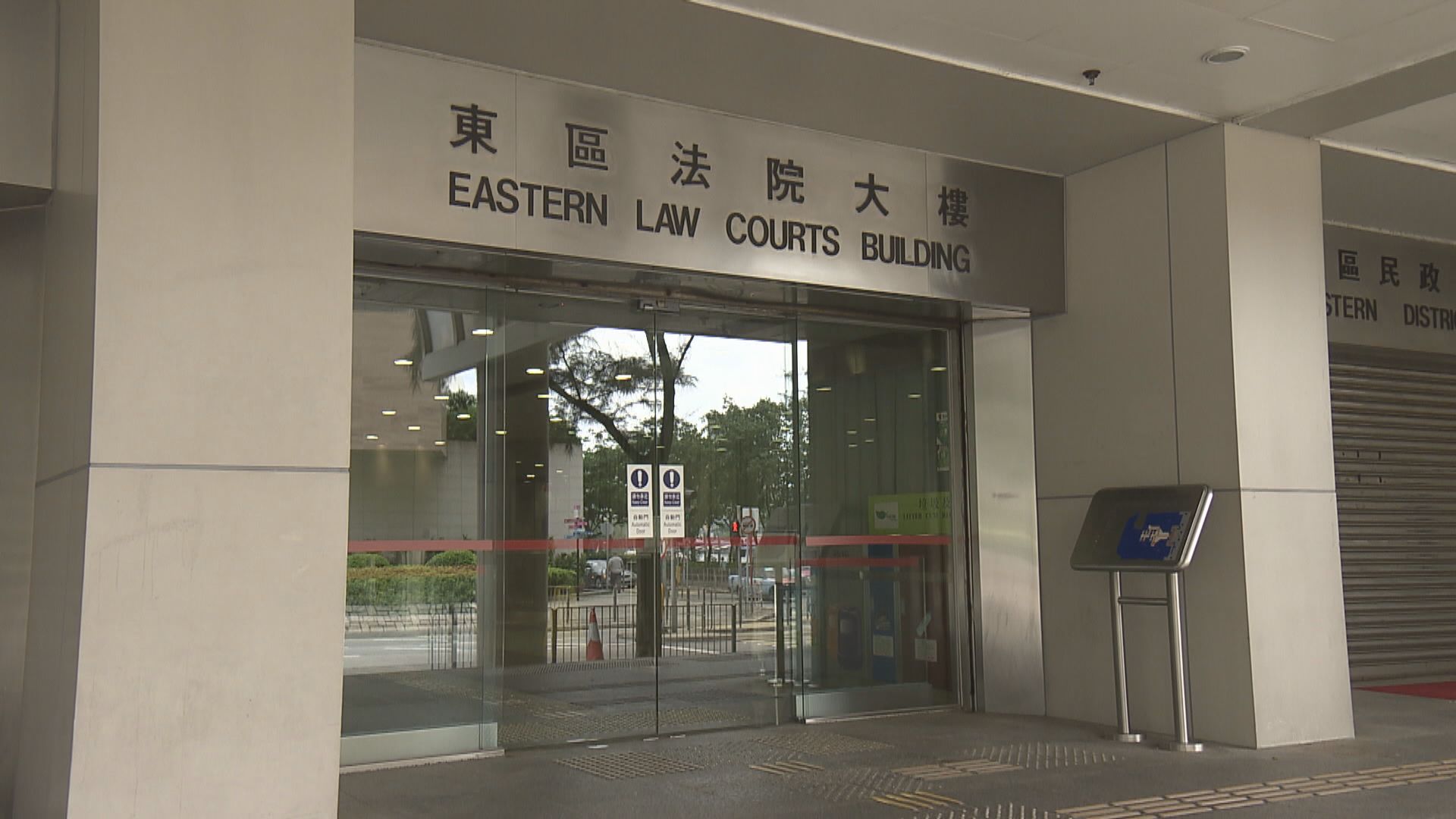 被指去年9月在北角襲擊福建老翁　裝修工人脫罪