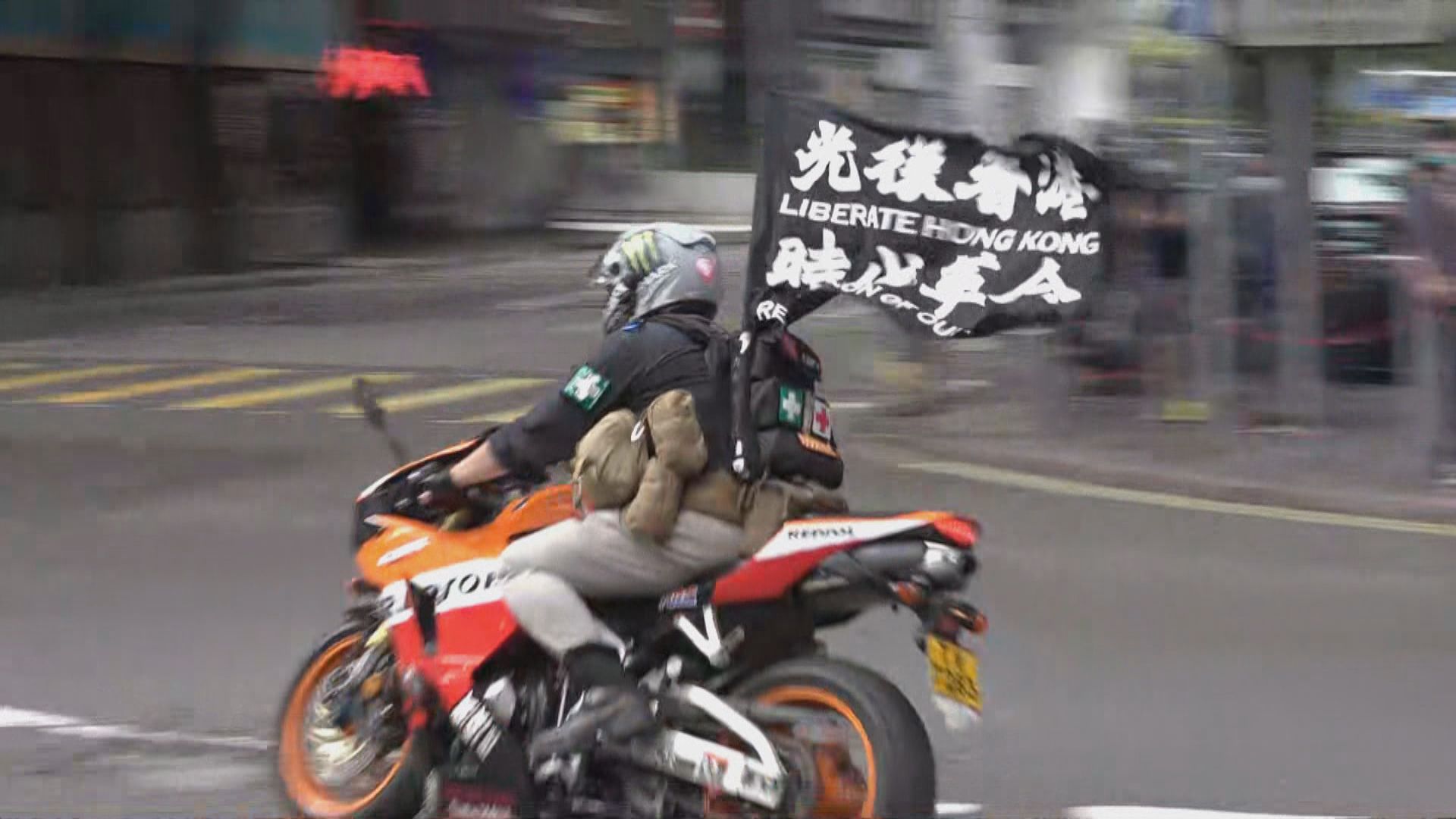 男子駕光復旗電單車　成首宗違國安法檢控案件