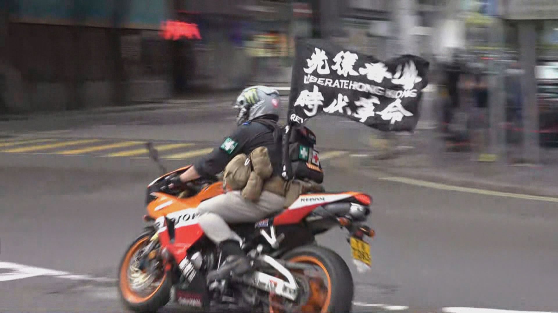 首宗港區國安法案被告保釋申請被拒