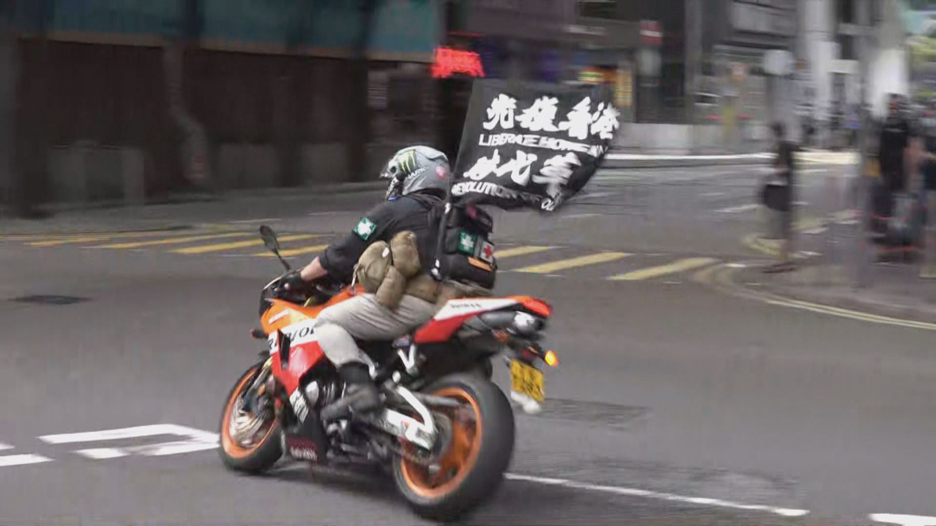 首宗國安法案件將轉交高等法院審理