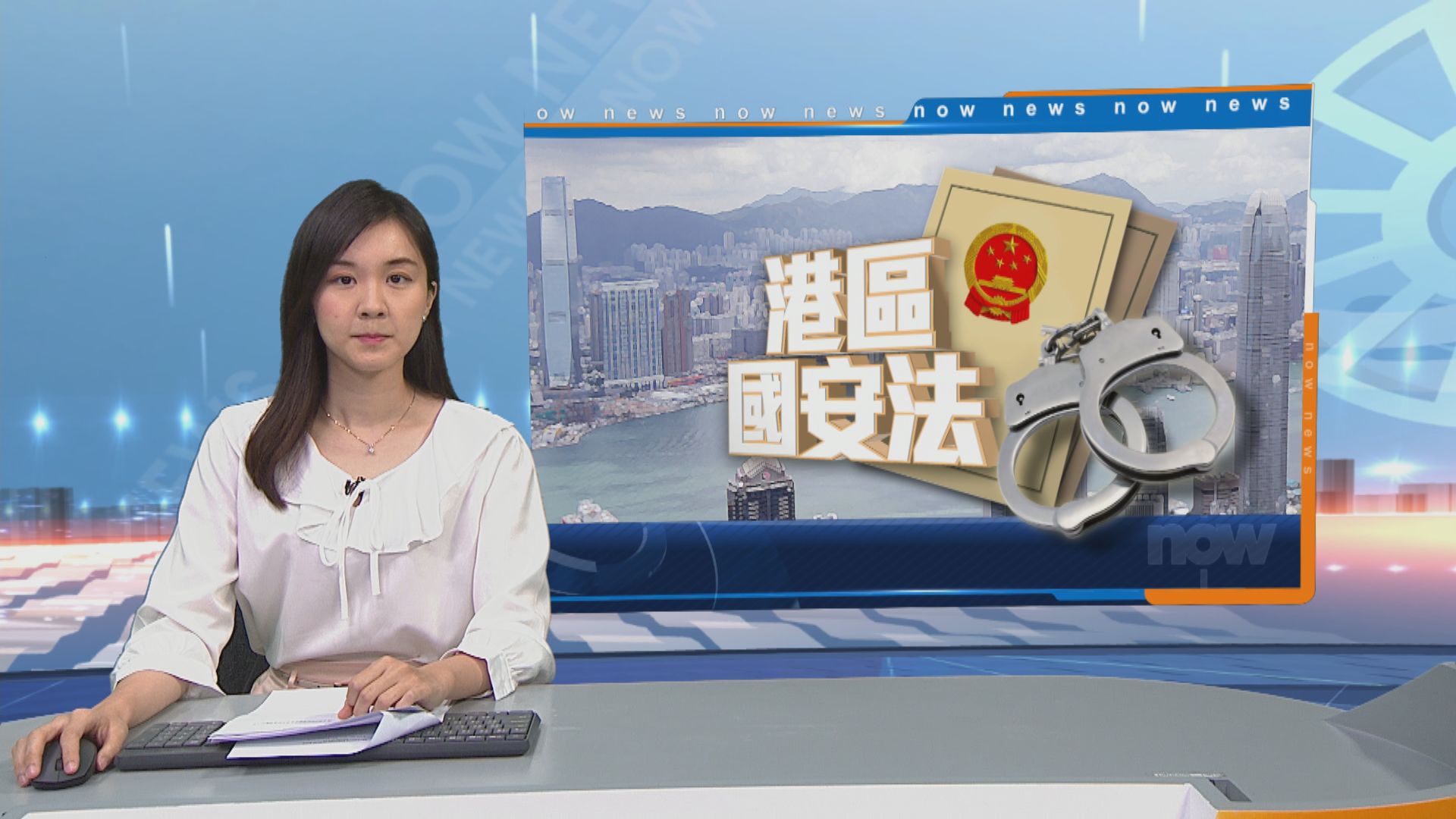 再多一人涉違國安法煽動他人分裂國家　明年二月再訊