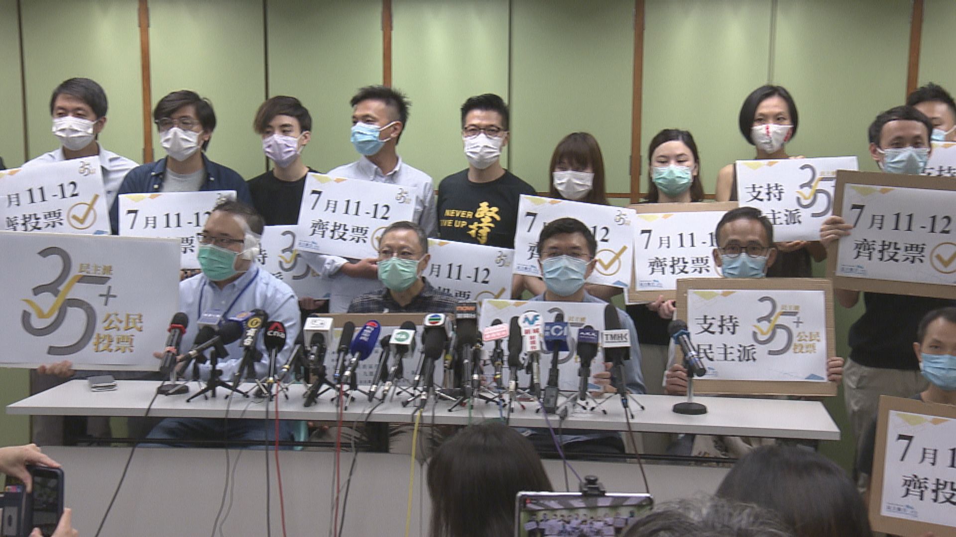 47人被控顛覆國家政權　據了解控方指各被告串謀策劃犯案長達7個月