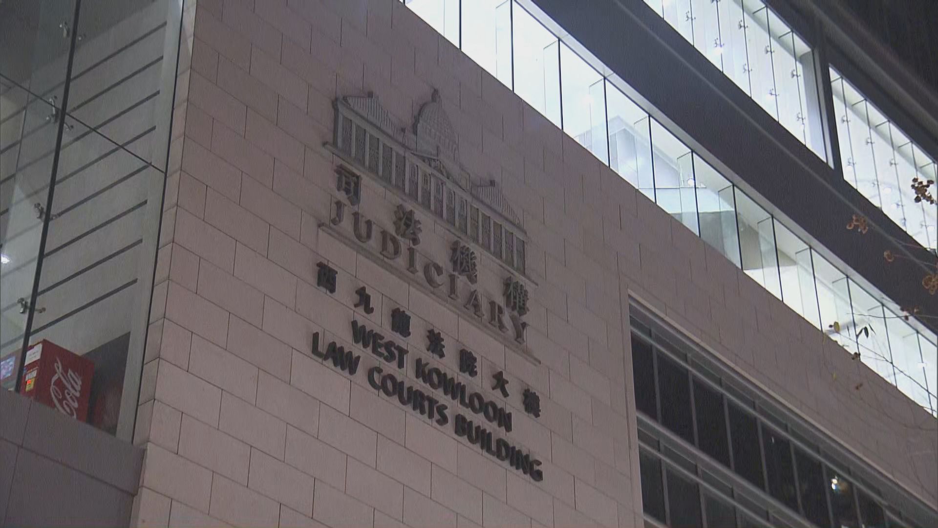 47人組織或參與初選　被控串謀顛覆國家政權