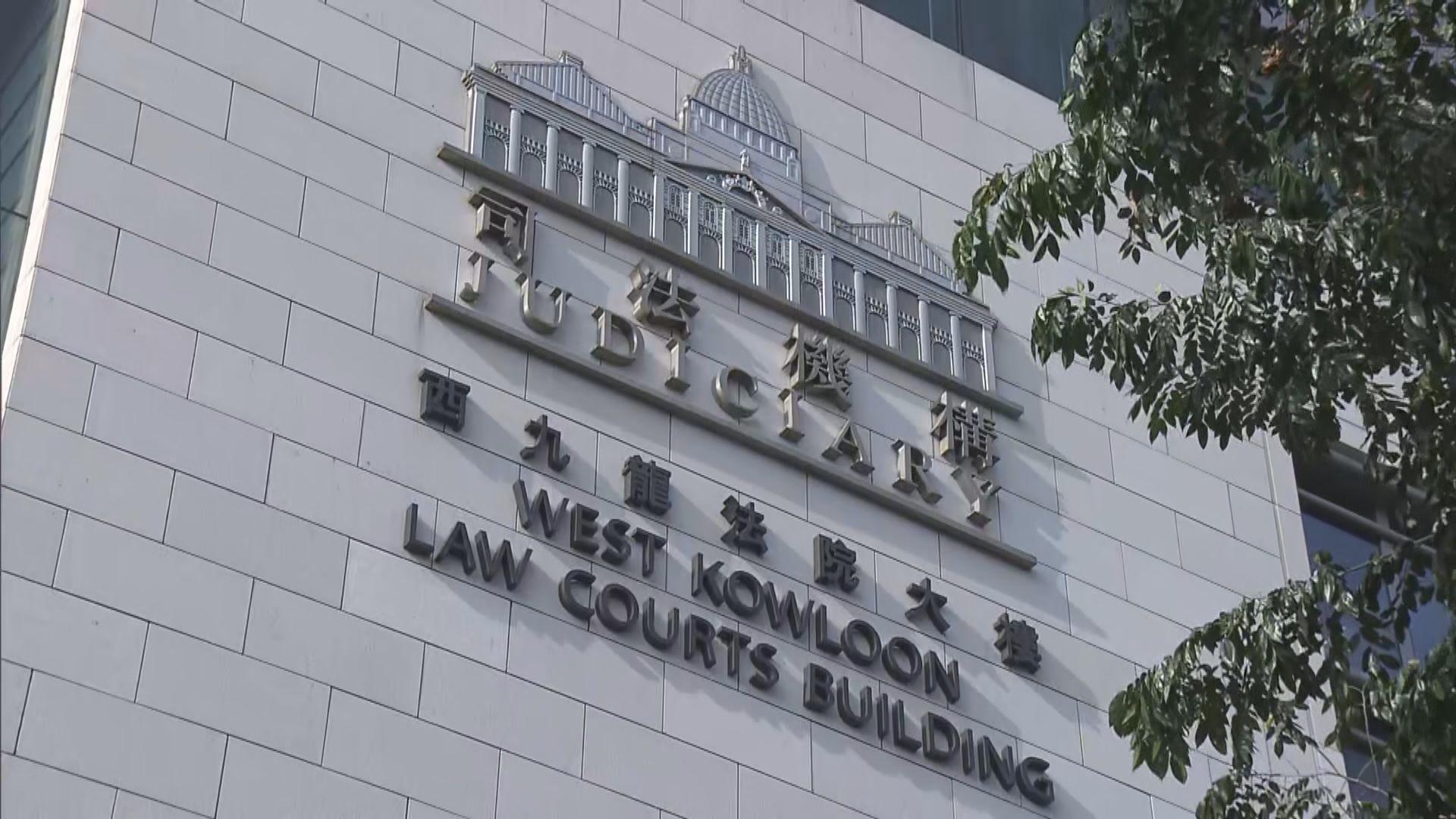 【第四日聆訊】47名民主派初選案　多名被告續親自陳述保釋申請理由