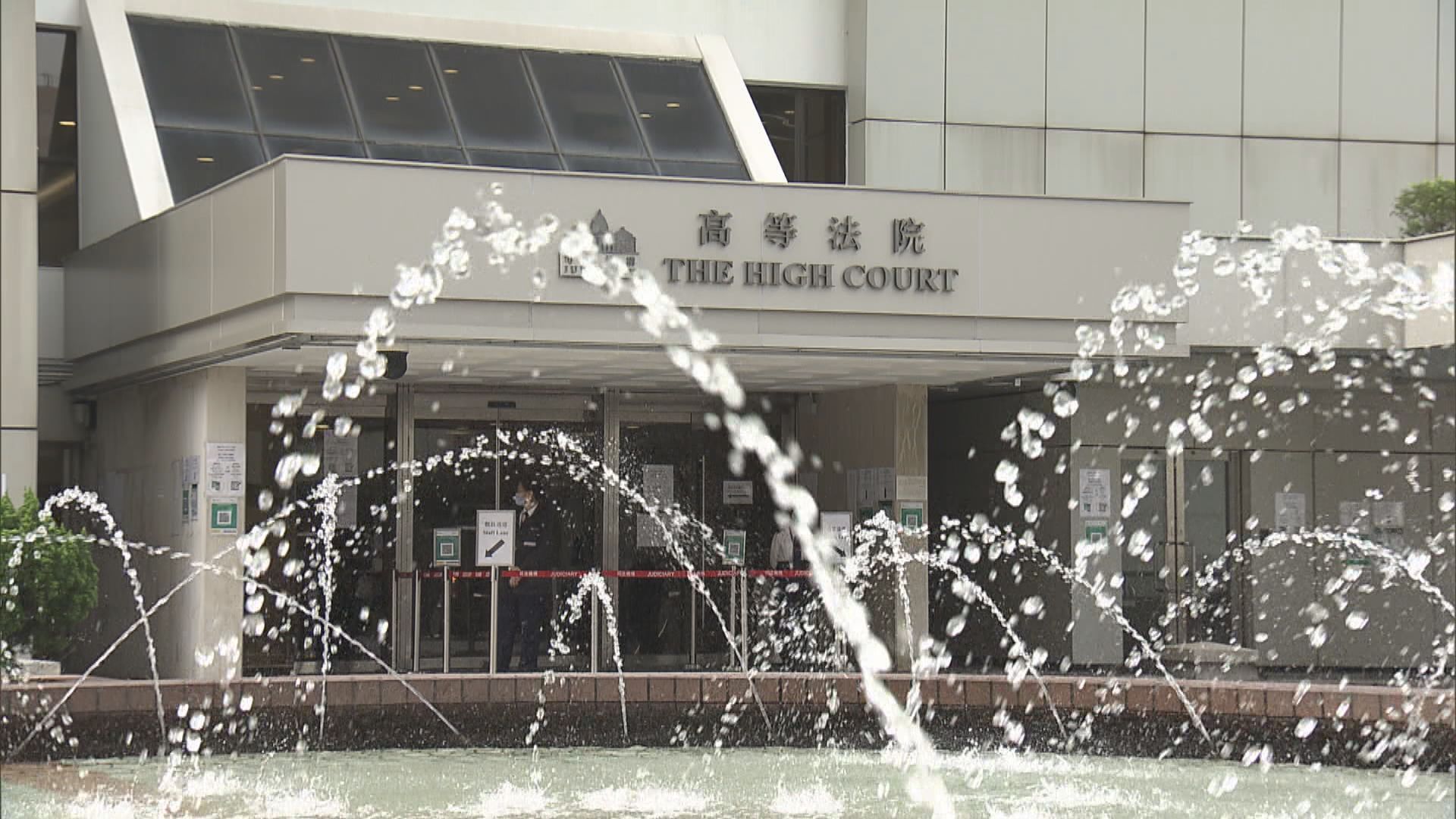 首宗國安法案件　男子涉煽動分裂國家下周二提訊