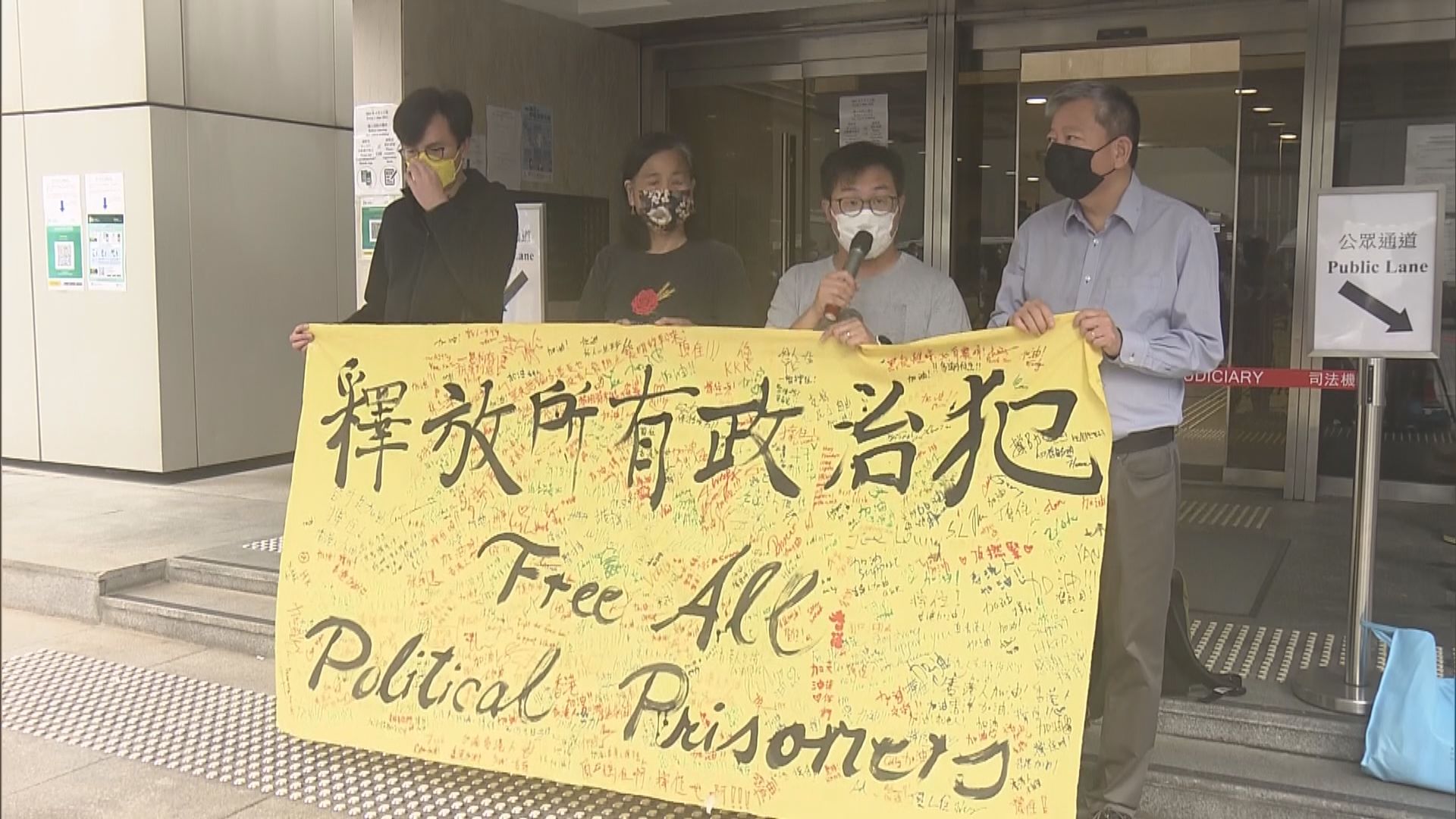 初選案　法官拒梁國雄保釋須續還柙