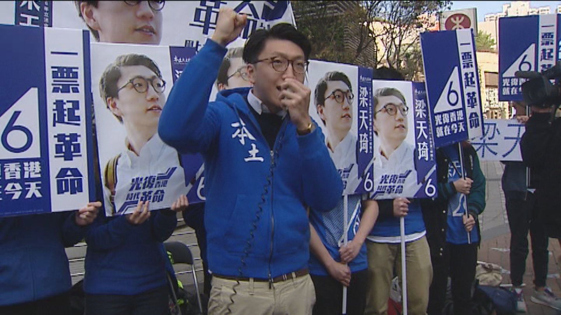 唐英傑案　辯方專家證人質疑控方意圖將她視為梁天琦一伙