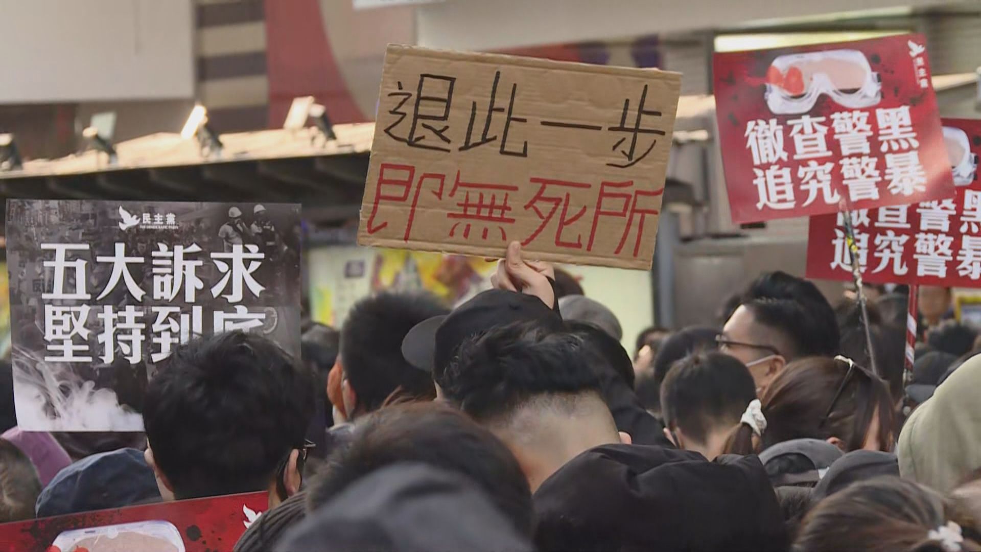 唐英傑案　辯方專家證人：光時口號非只得一個解讀