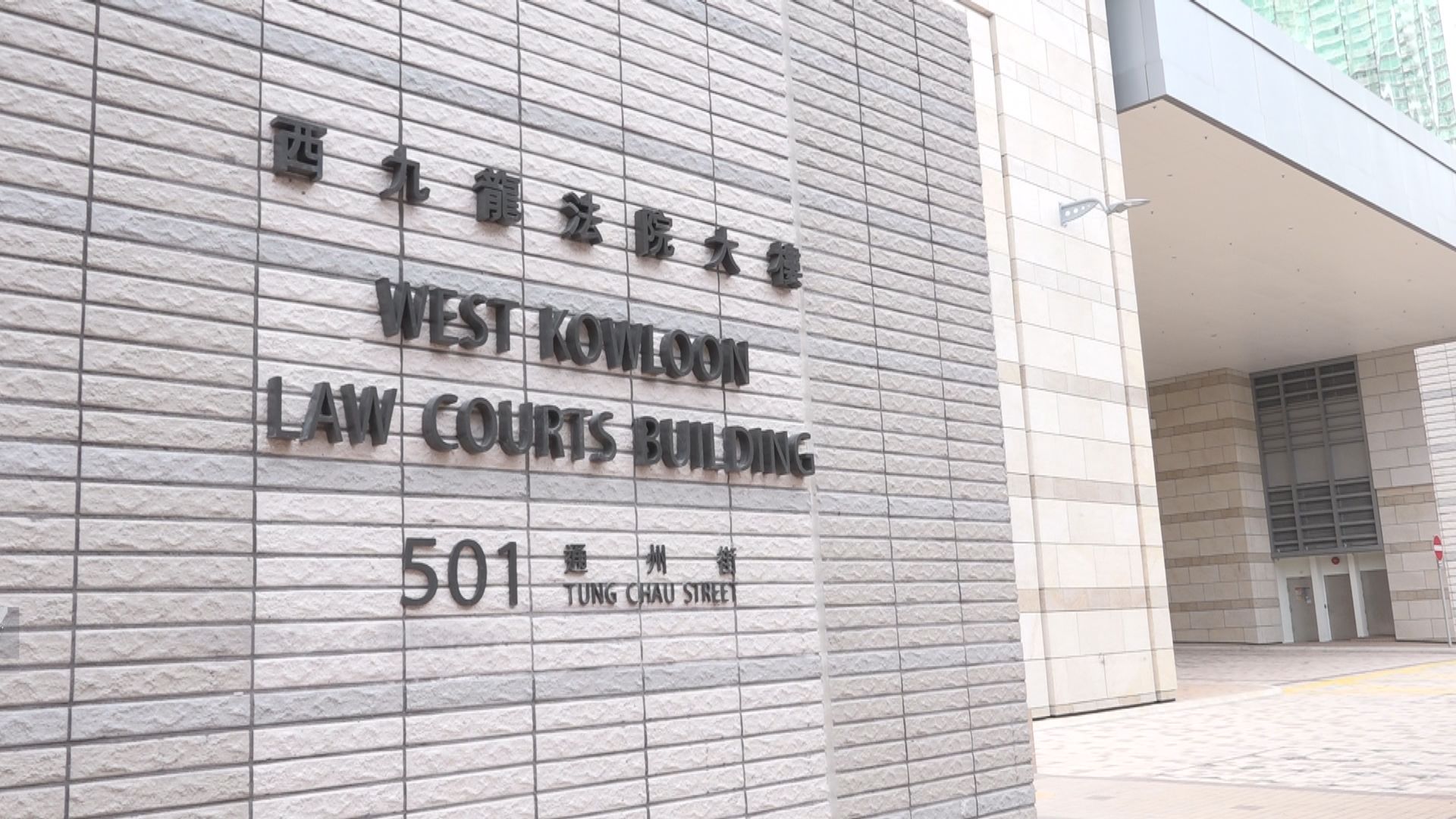 四名港大學生被控宣揚恐怖主義罪押後至十月再訊