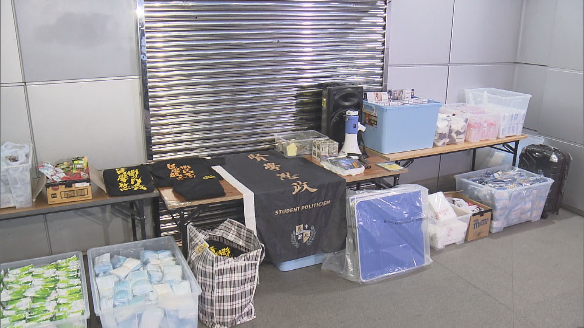 賢學思政黃沅琳涉串謀煽動顛覆國家政權