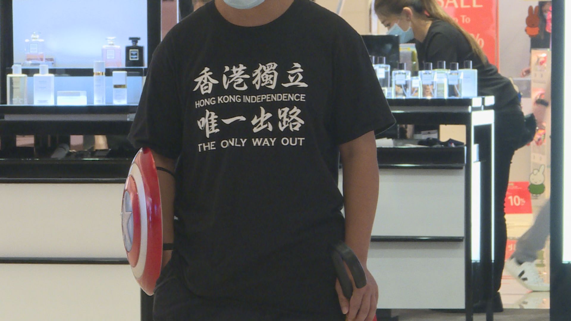 「第二代美國隊長」馬俊文煽動他人分裂國家罪罪成　下月11日判刑