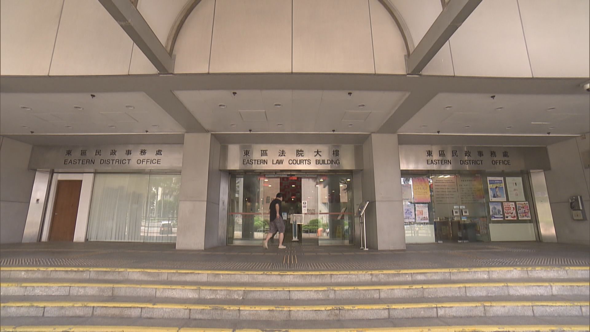 26歲女涉助反修例被告潛逃　提堂還柙至5月再訊