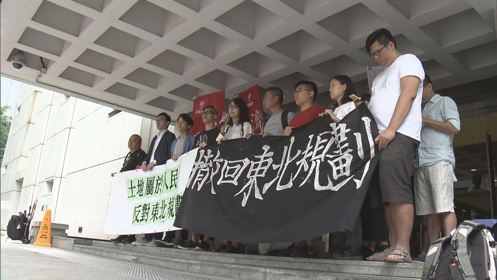 反新界東北示威　法官駁回定罪刑期上訴