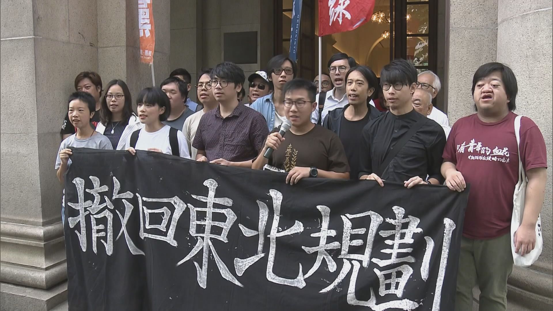 13名反東北示威者上訴至終院得直即時獲釋