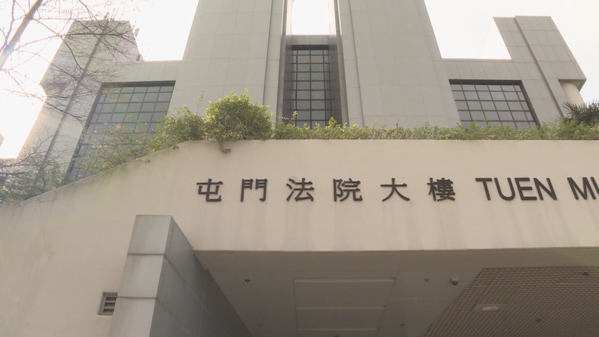 涉迎新營性侵 教大28歲男子周六屯裁提堂