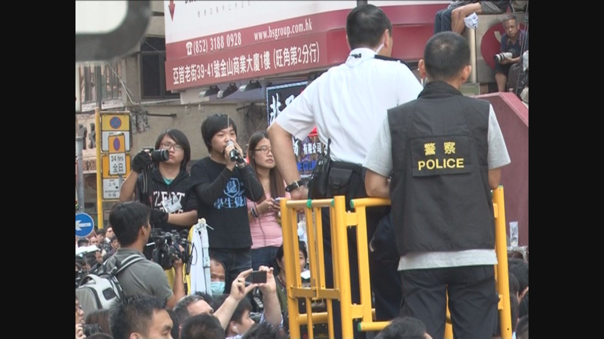 佔旺清場五人刑事藐視法庭罪成