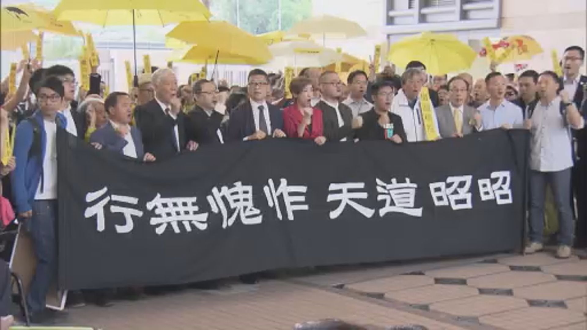 佔中三子等九人被控煽惑阻路部分或出庭自辯