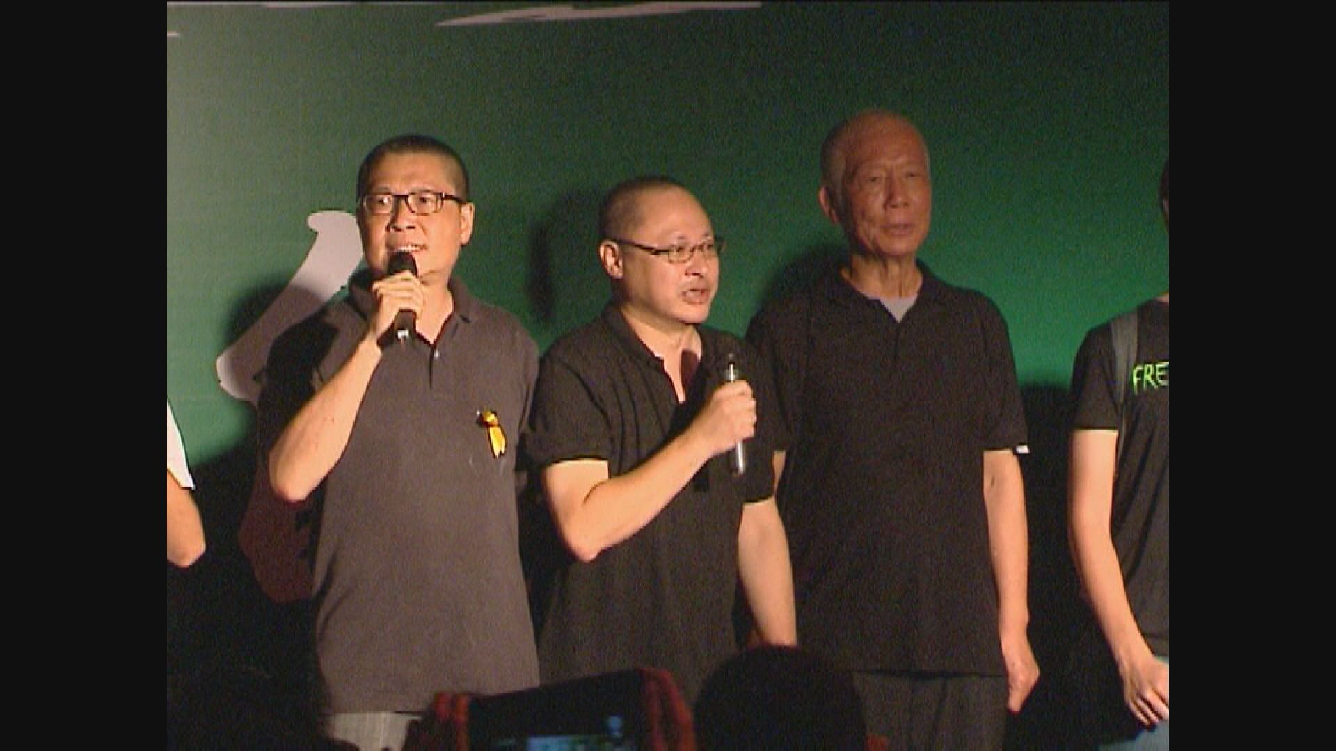 庭上片段顯示部分被告籲示威者到不同地點增援