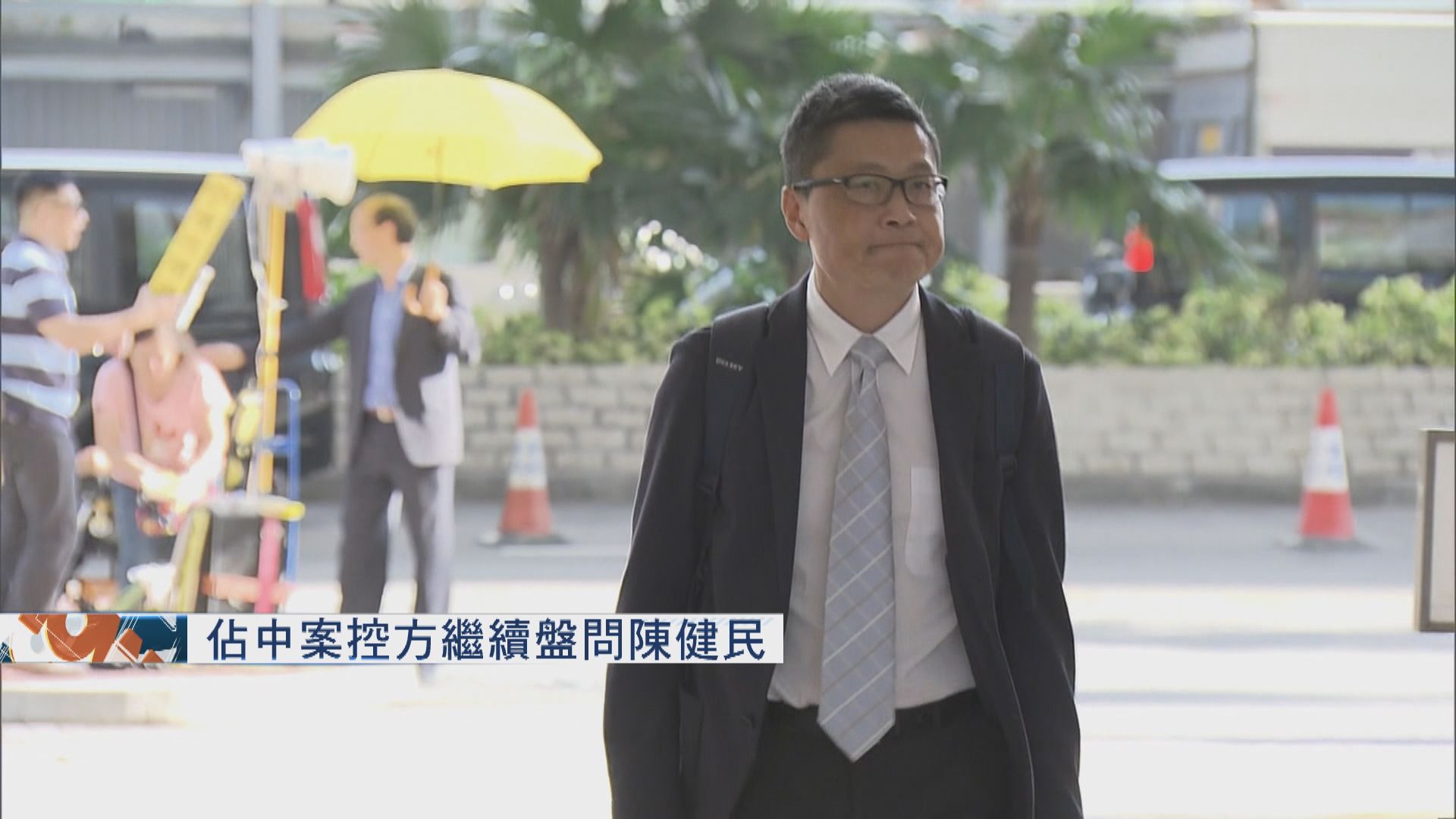 陳健民：佔領行動與整個佔領中環計劃完全不同