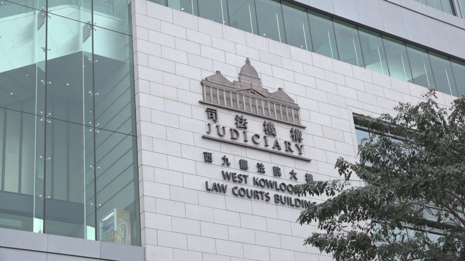 佔中案　控方指控罪集中在意圖不構寒蟬效應