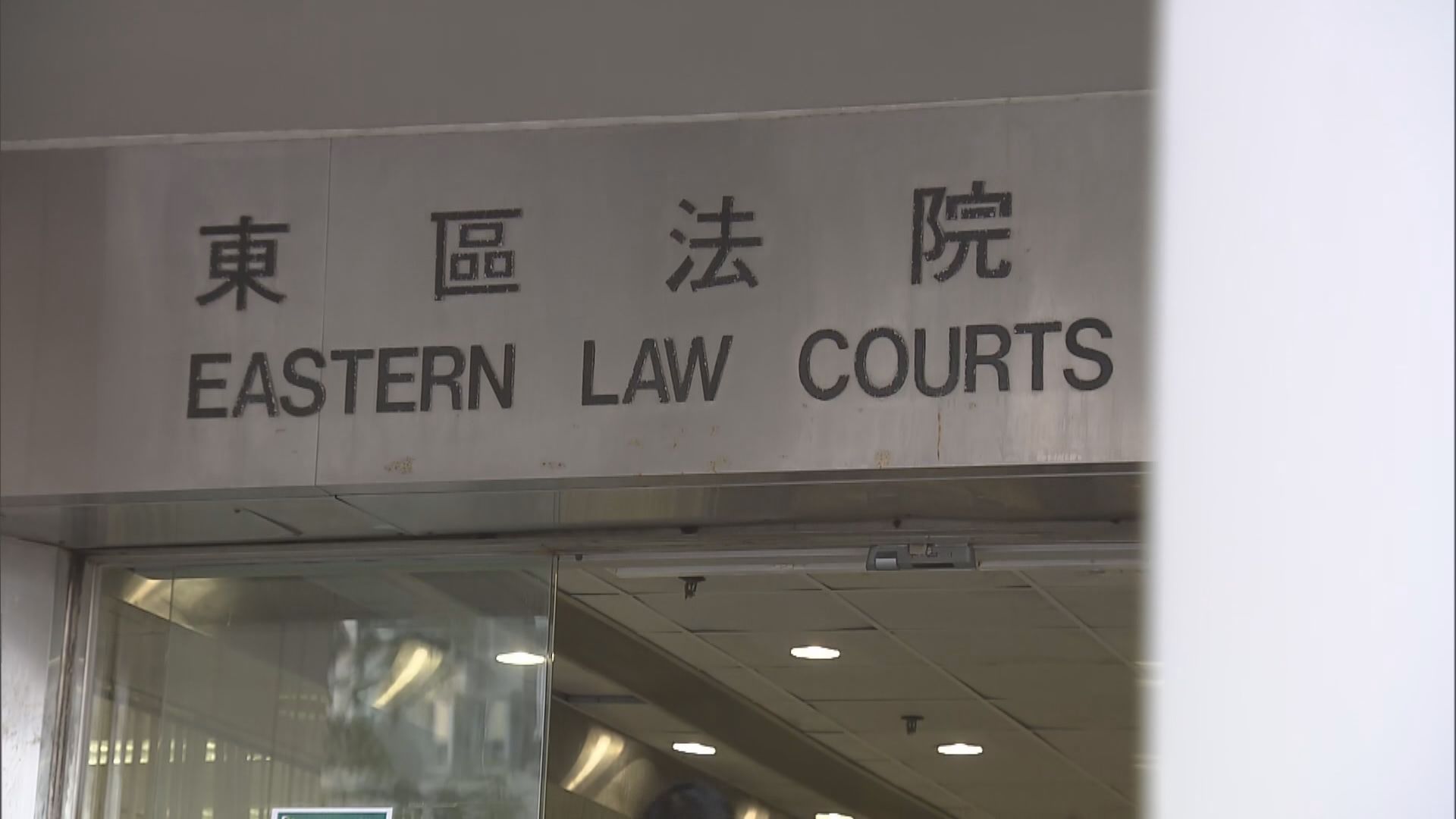 坪洲警員遇襲開槍　菲裔男被控襲警押後下周三再訊