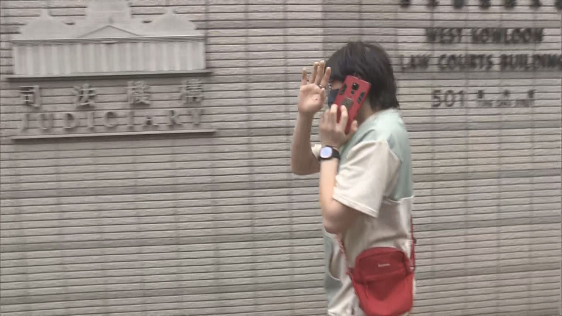 男子涉網上「起底」案提堂　為修例後首宗案件