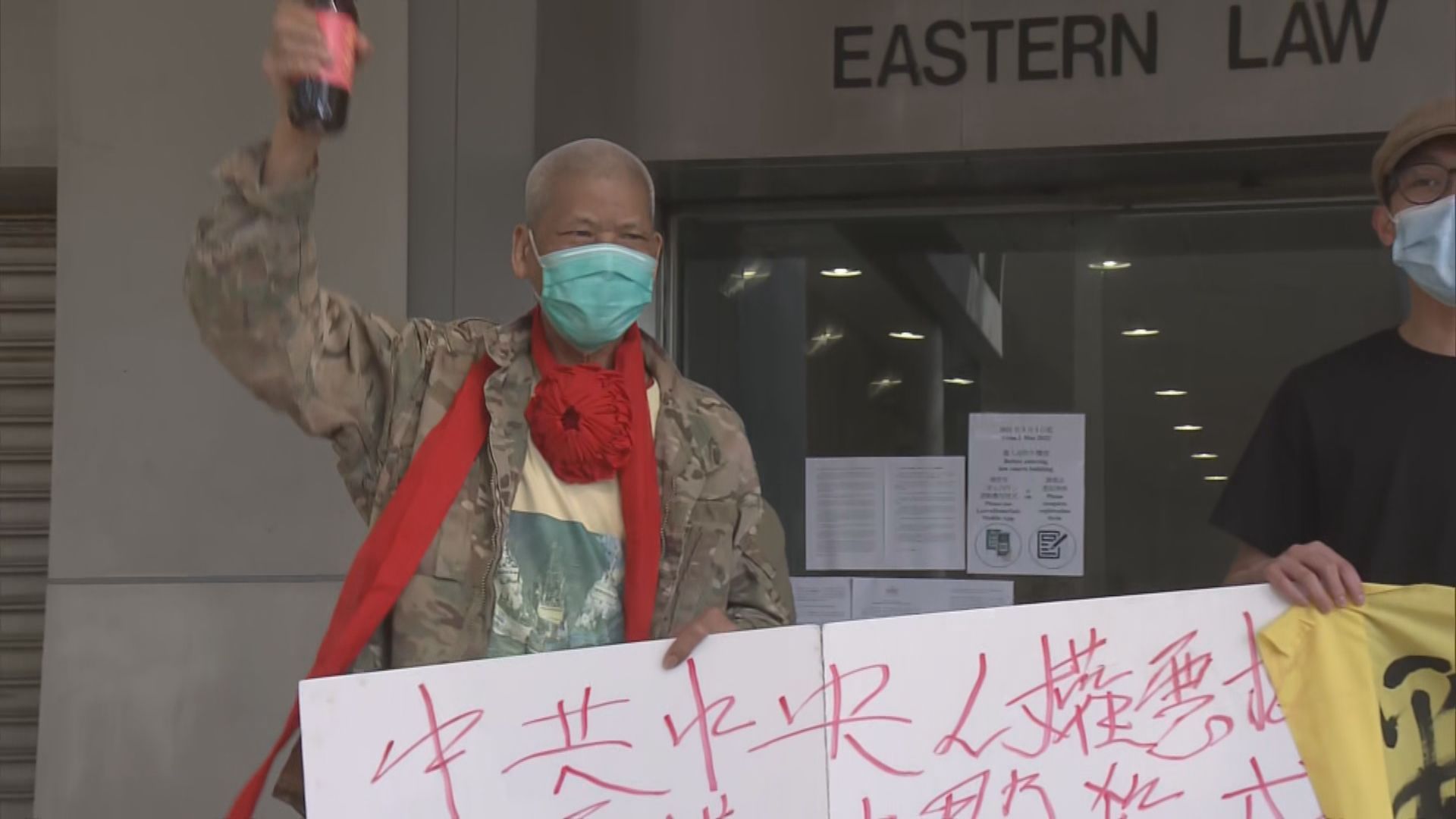 古思堯被控前年十月在銅鑼灣非法集結罪成