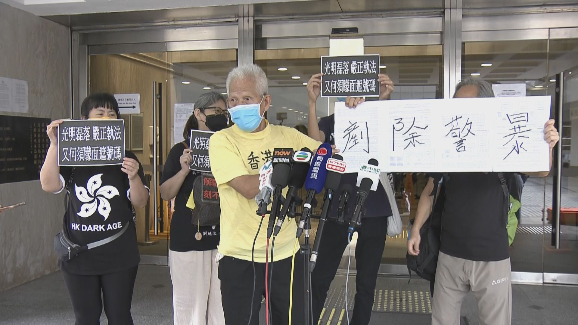 高院合併處理多宗挑戰警務人員不展示編號司法覆核案