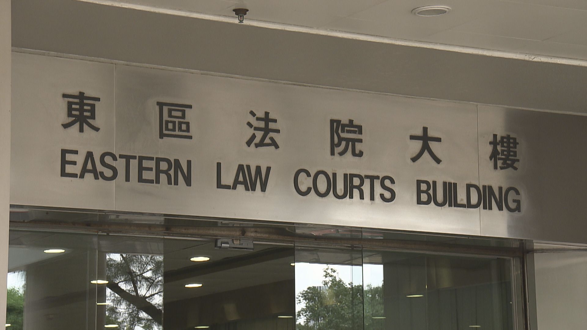 銅鑼灣刺傷警員案提堂　被告不准保釋