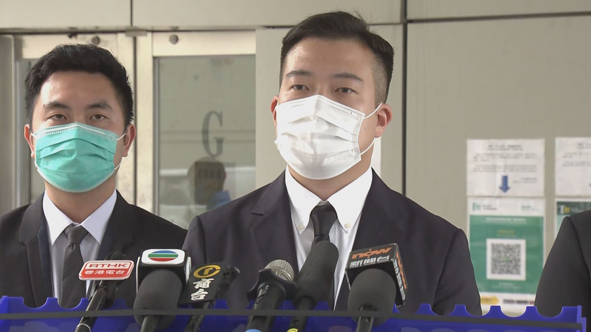 洗黑錢18億罪成　四人囚兩年一個半月至七年不等