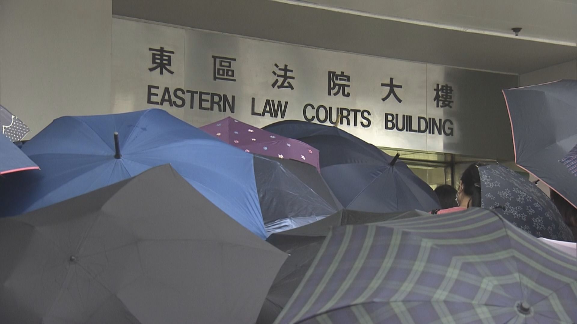 理大衝突15人涉暴動罪　押後至八月再訊