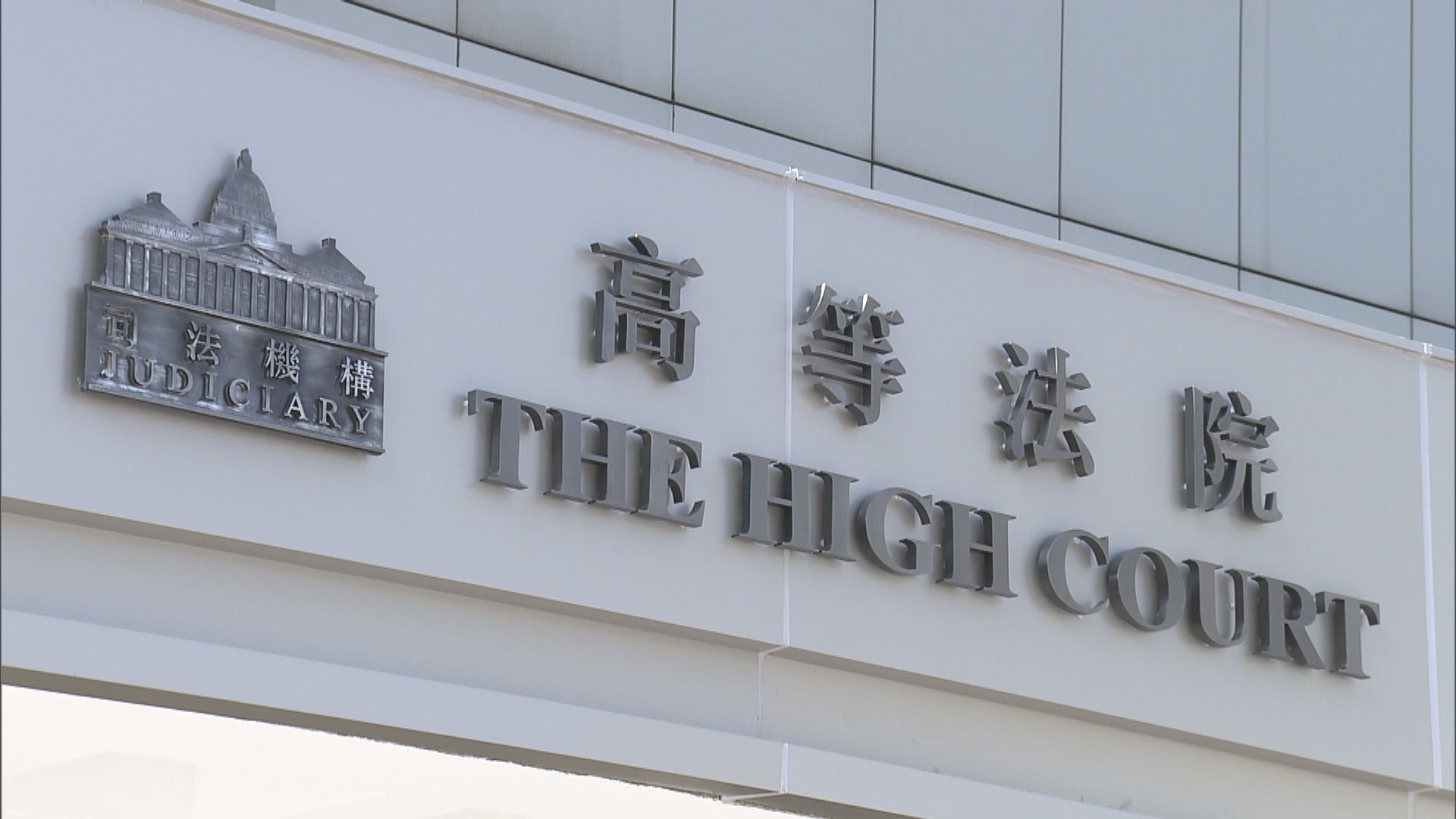 律政司覆核14歲兒童非法集結案刑期　下月13日判決