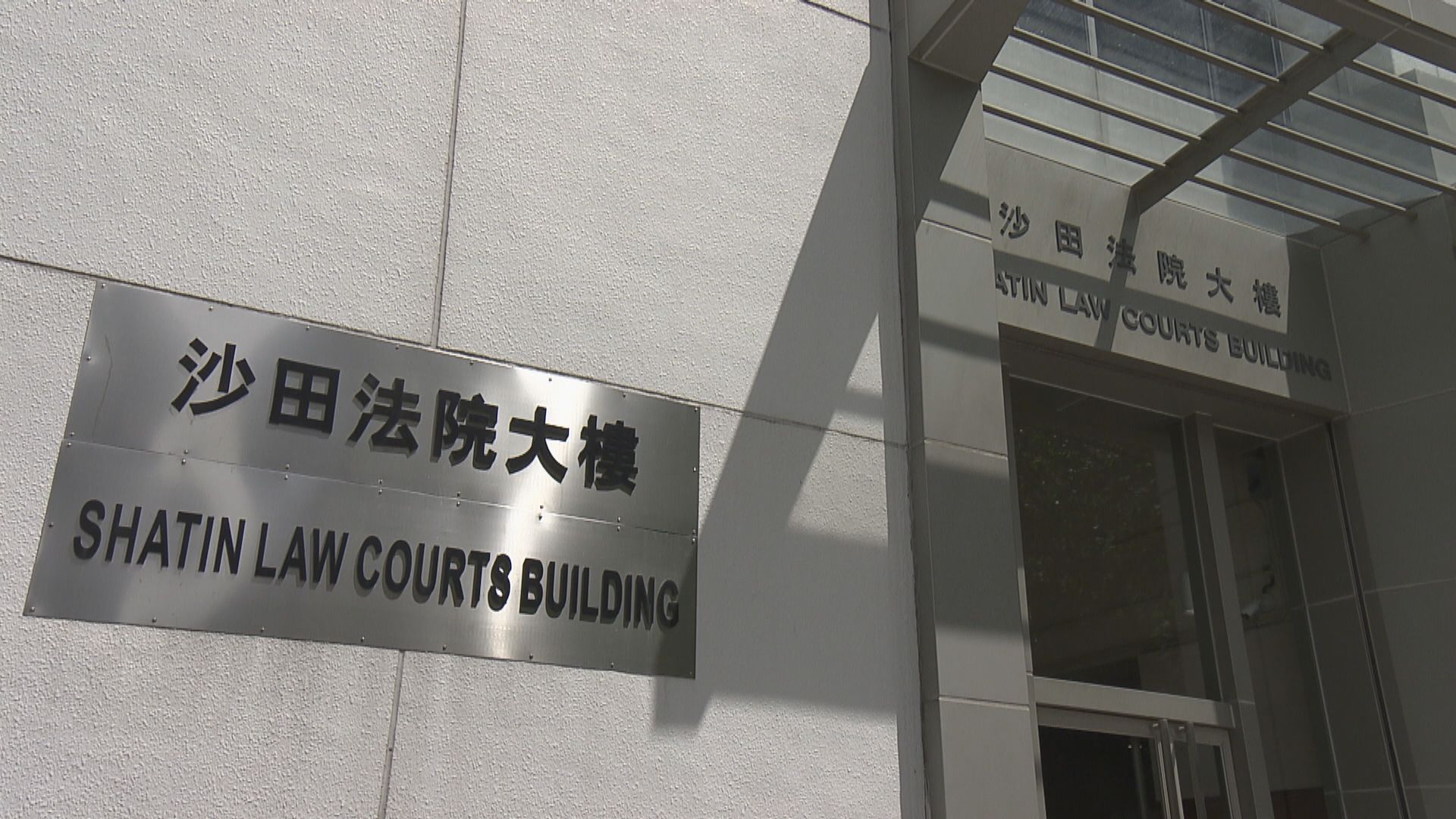 女子因金錢糾紛涉網上「起底」　判囚兩個月、緩刑兩年 