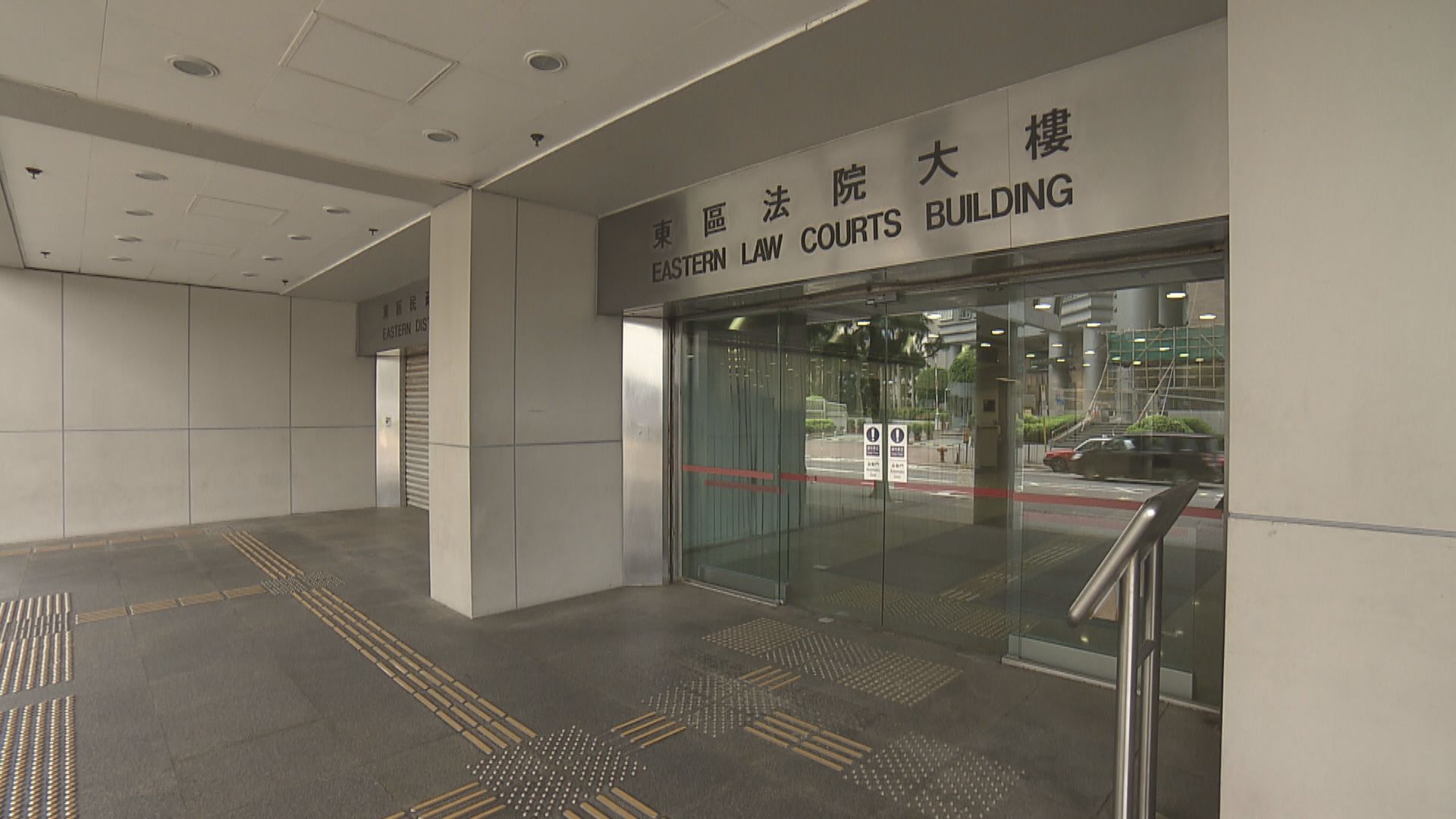 20歲男子違檢疫令判監8天　緩刑12個月