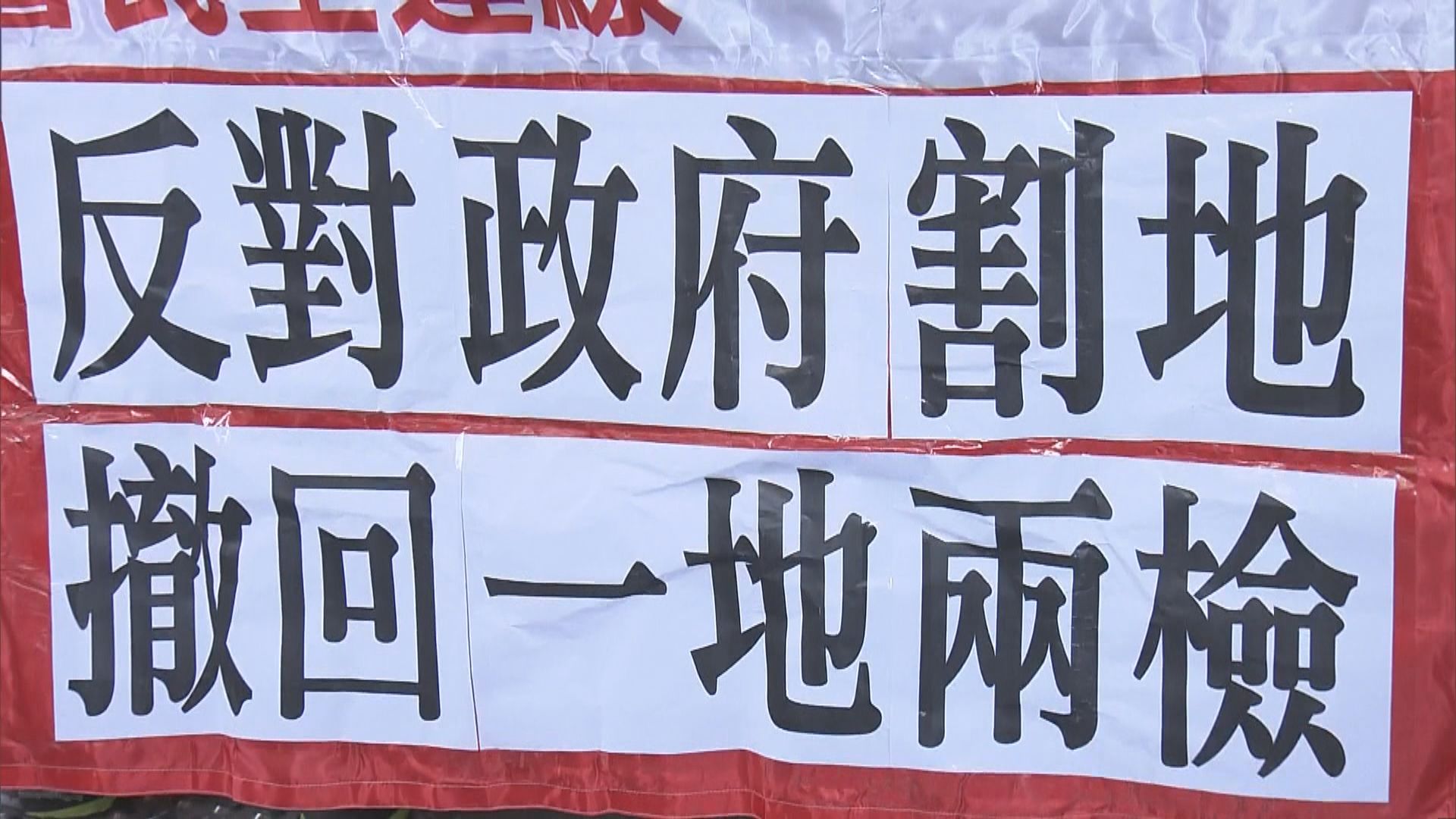 一地兩檢司法覆核　入稟人指嚴重損害一國兩制