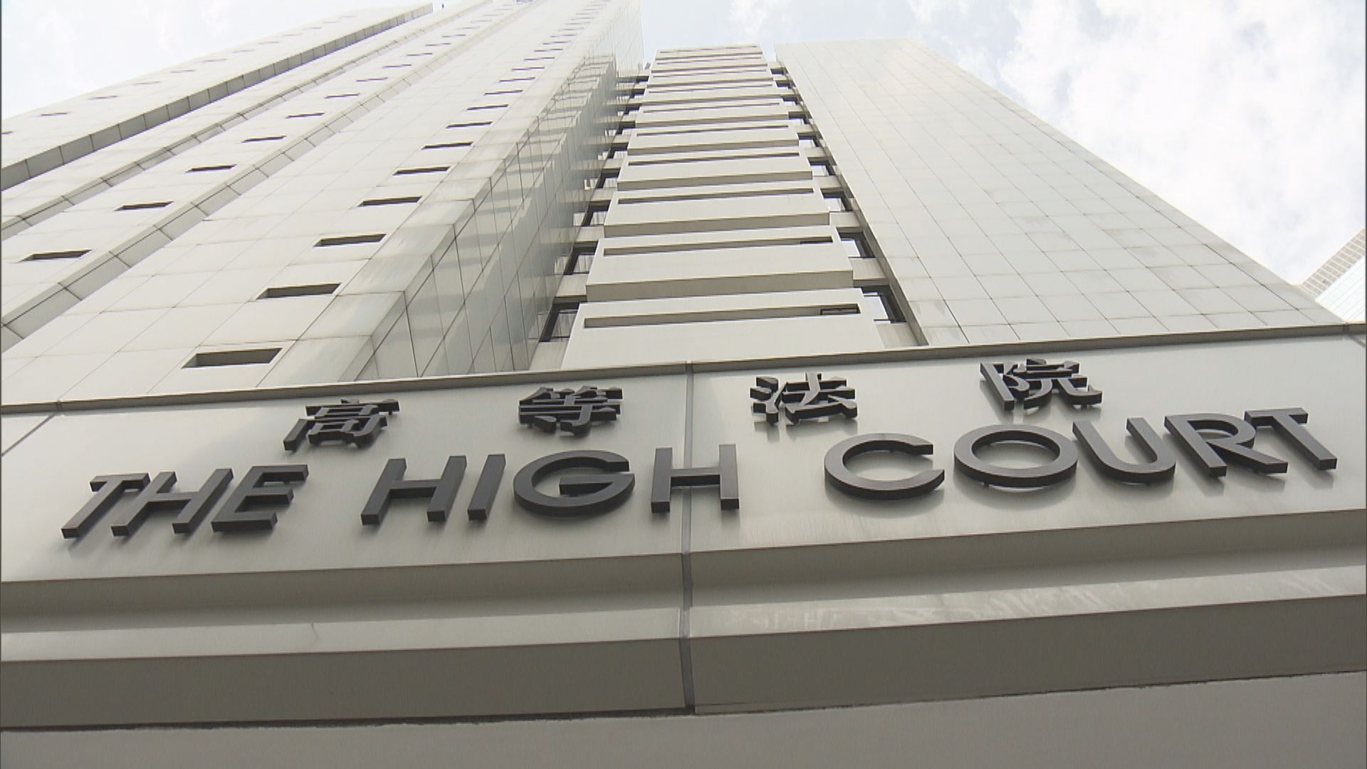 政府：一地兩檢安排不等同引入一國一制