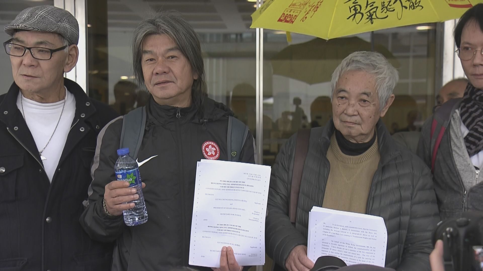 高院：香港法庭無權裁定人大常委會決定無效