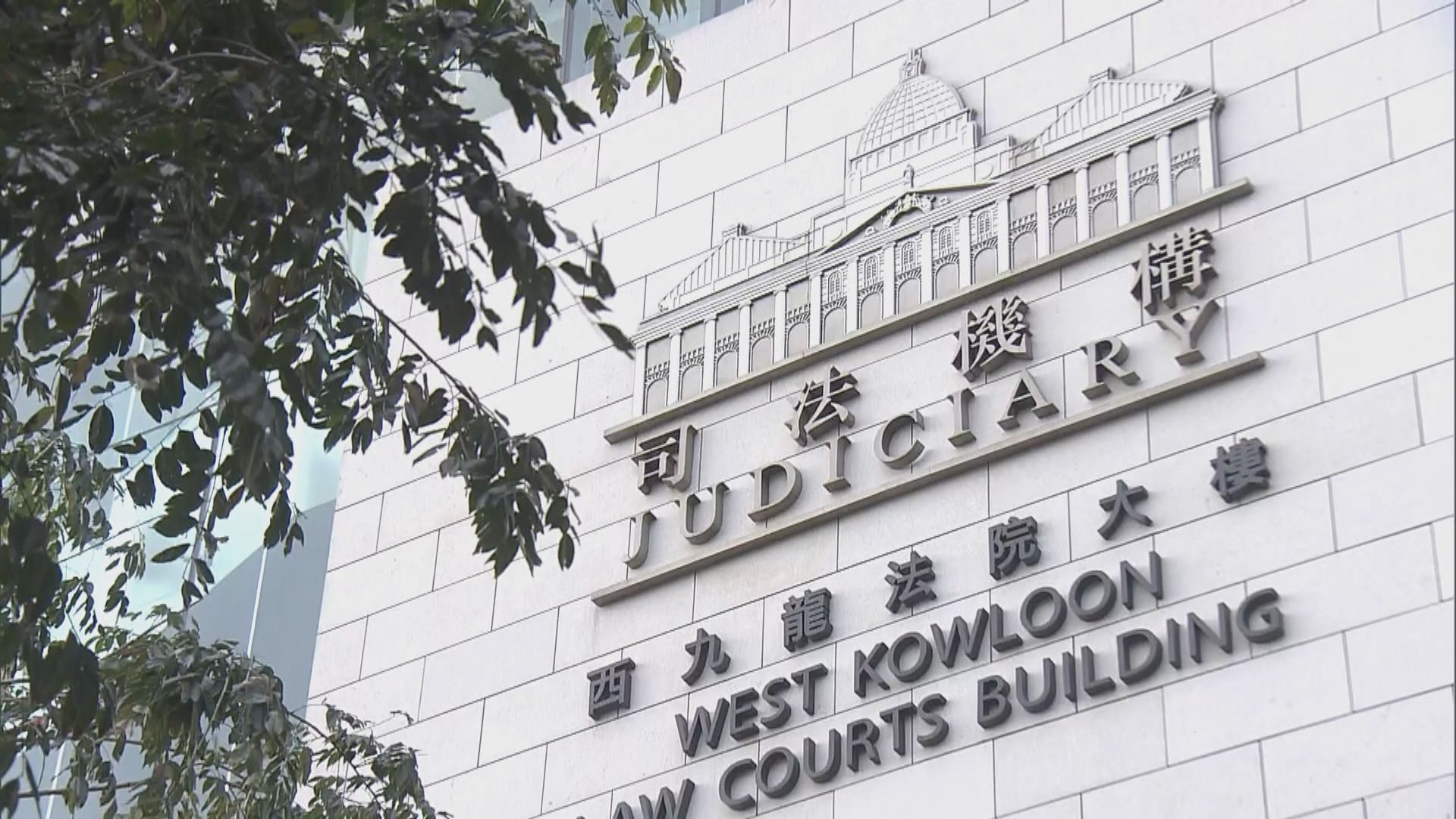 院舍男職員非禮女院友判囚8個月