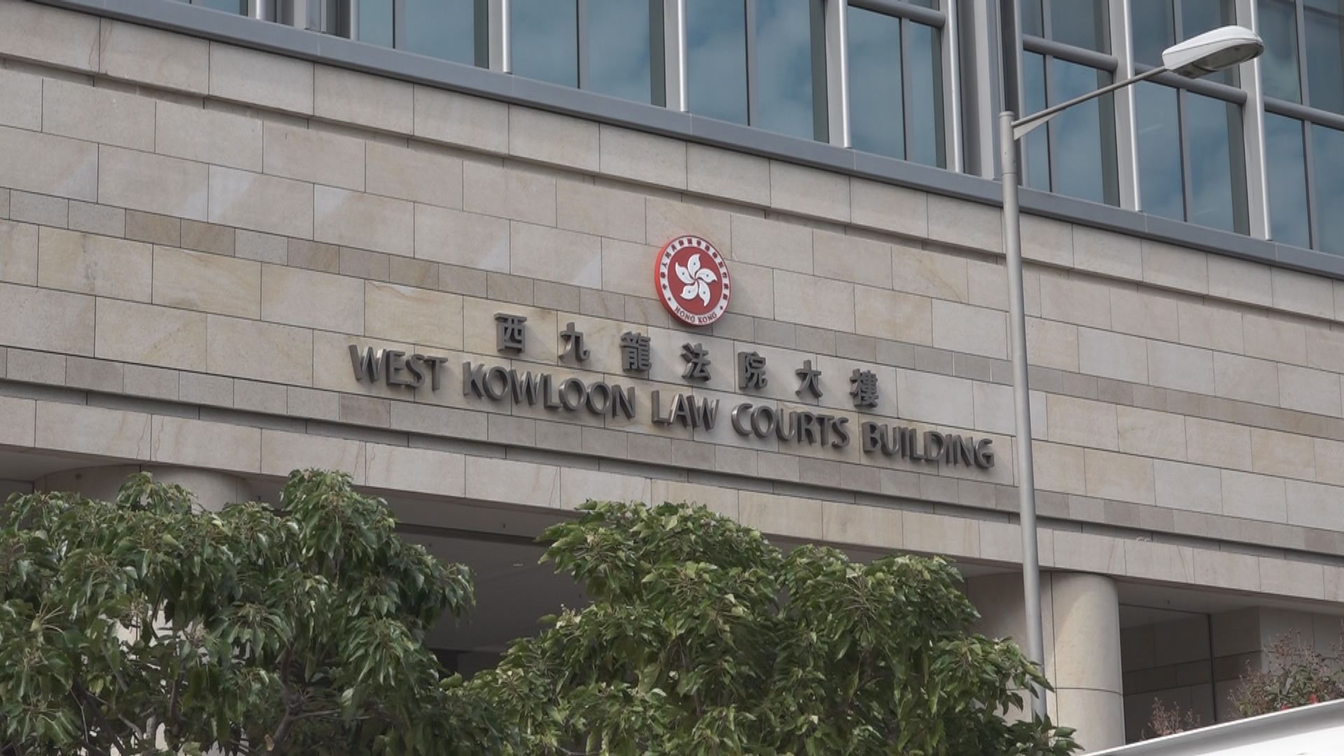 大公報記者查車牌　獲准以2千元守行為一年