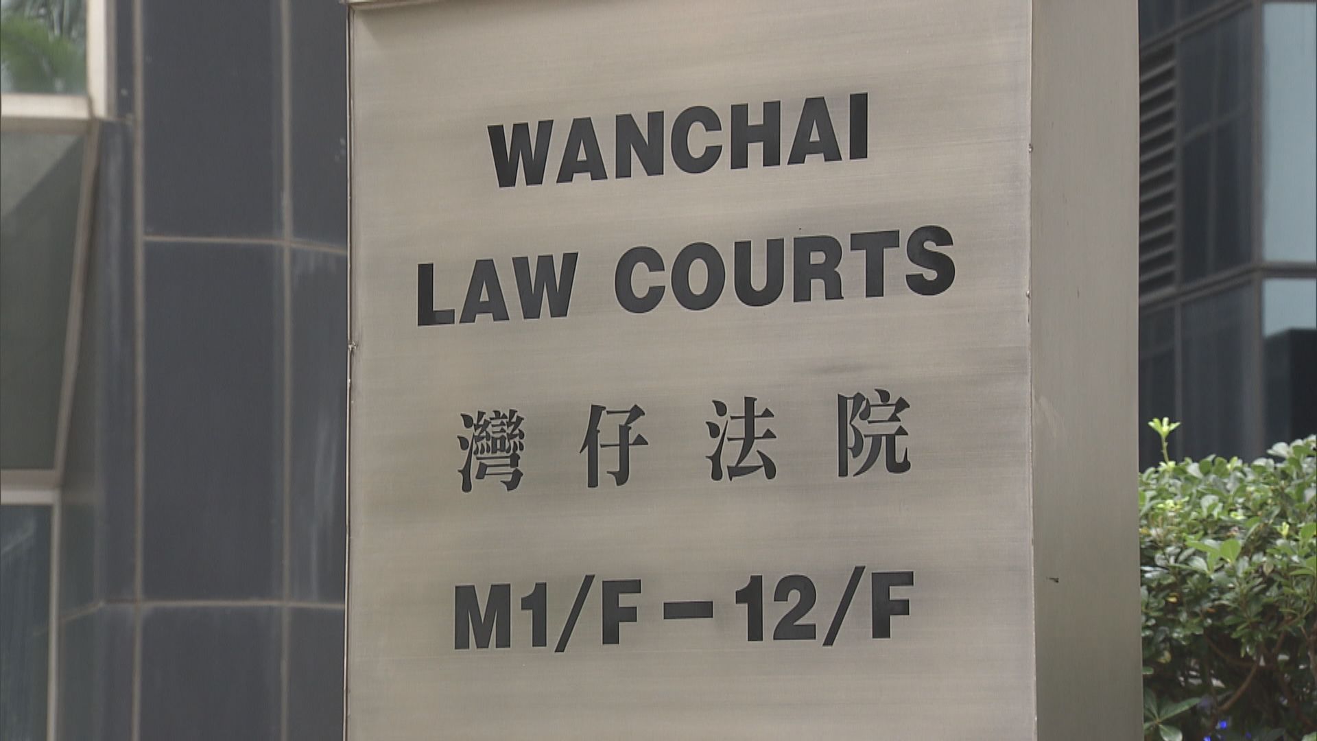 國慶遭警開槍擊中學生被控暴動及襲警　6月再提訊