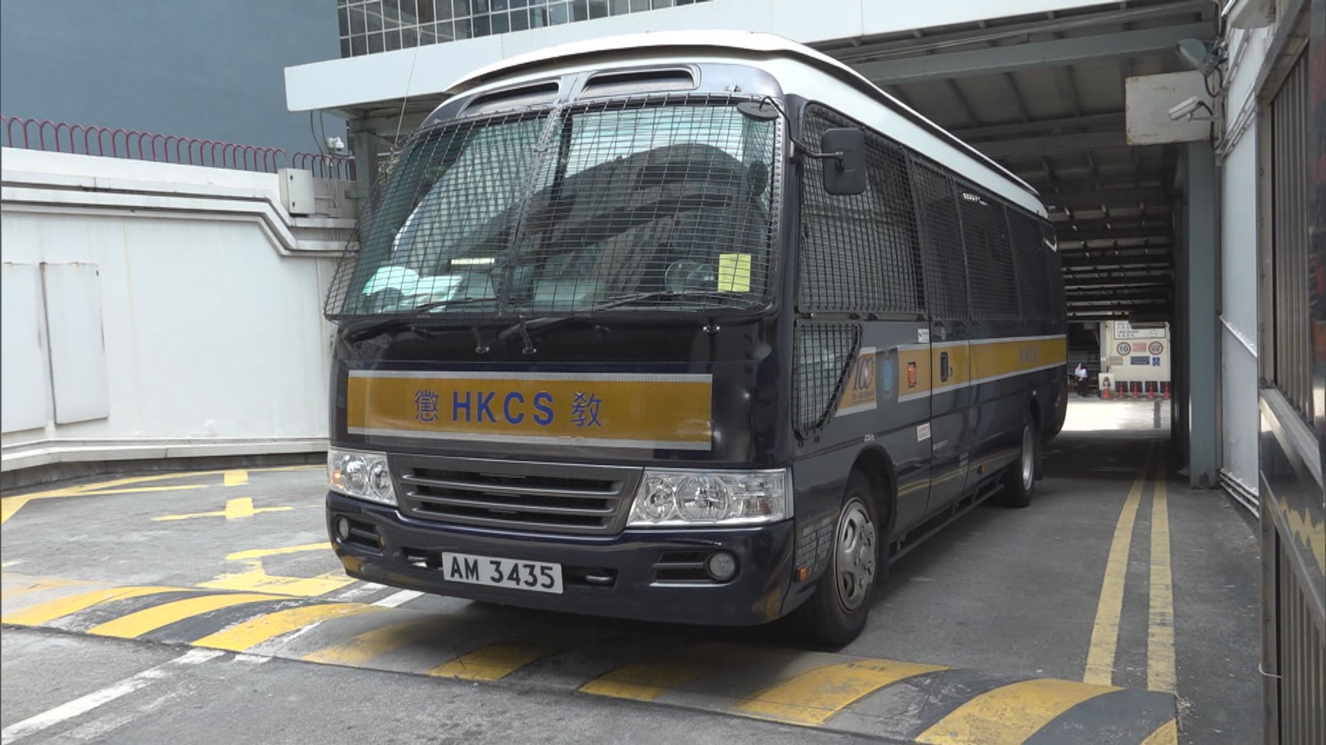 612反修例示威首宗暴動案　被告認罪下周五判刑