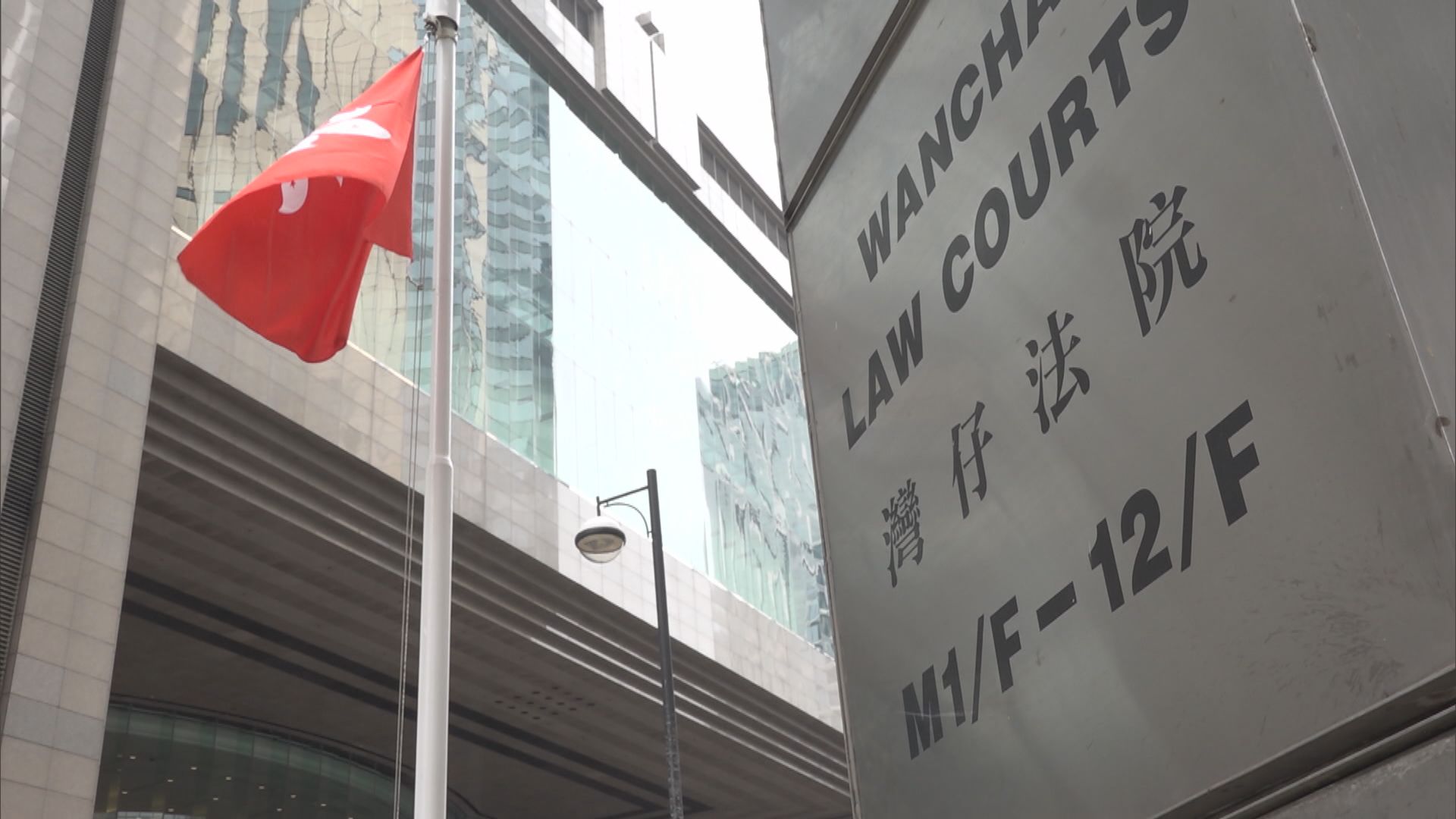 六人涉藏白電油原被控串謀縱火　開審前控方改控暴動