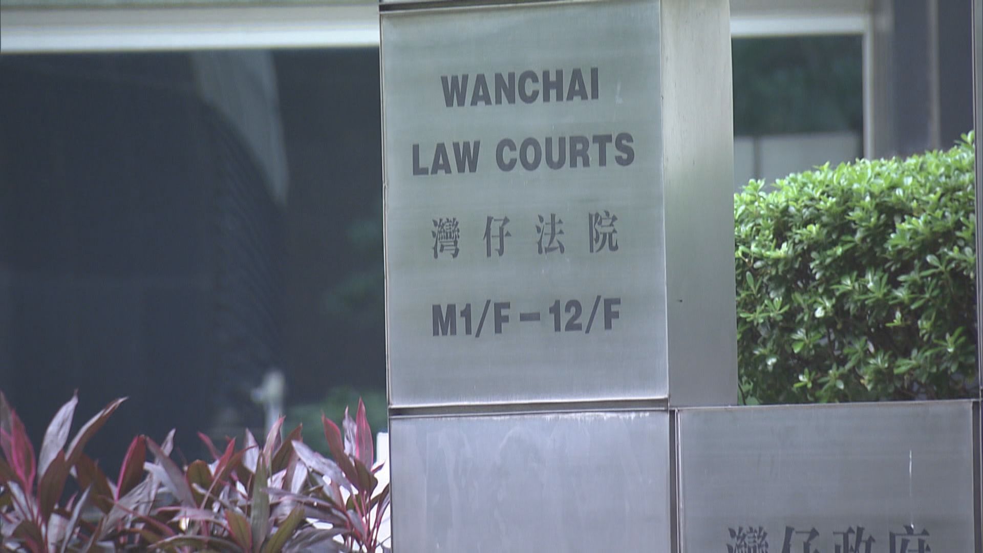 811尖沙咀暴動案九人罪成囚40至52個月　未成年被告入教導所