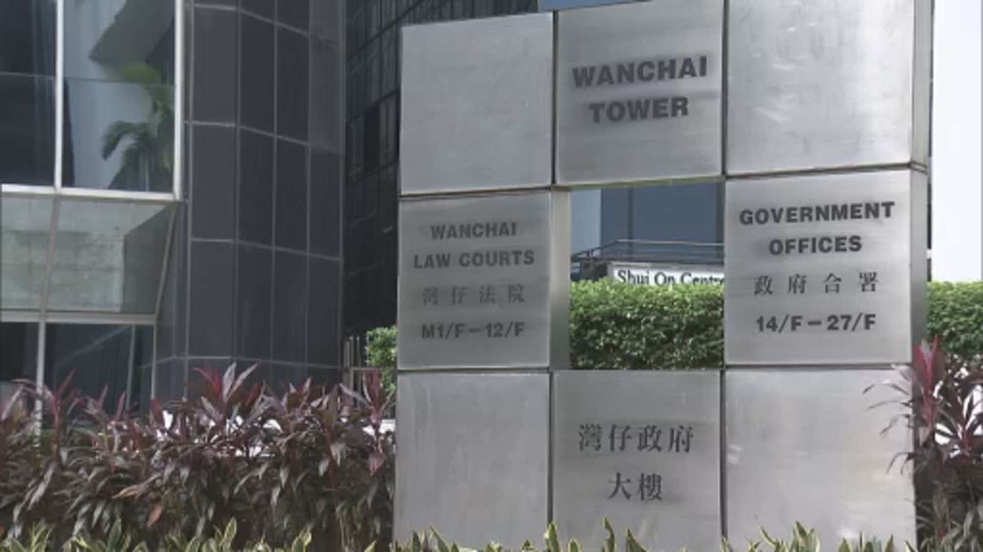 929政總暴動案　11名被告罪成還柙下月判刑