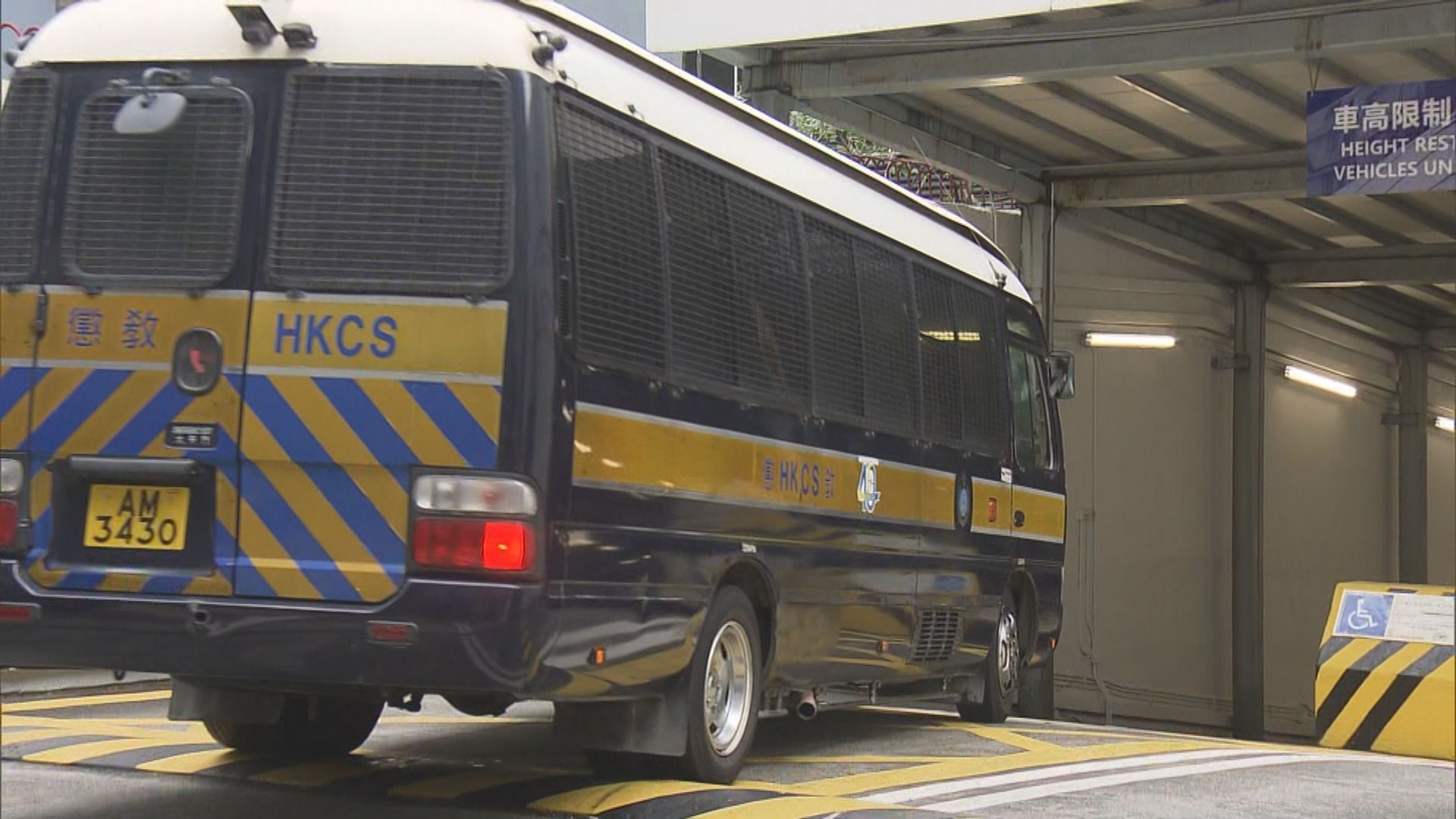 2019年尖沙咀警署外衝突七人暴動罪成